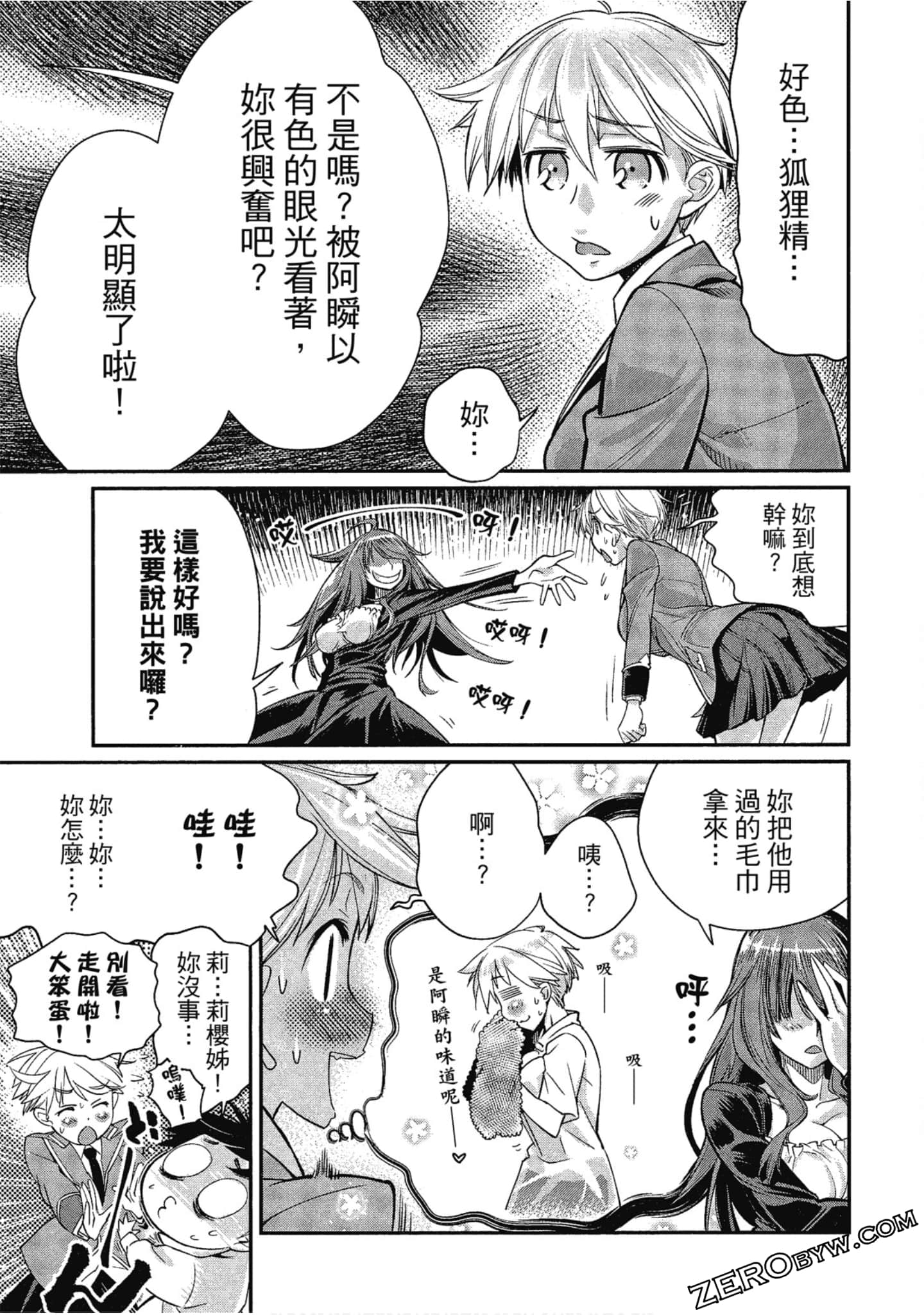Page 101