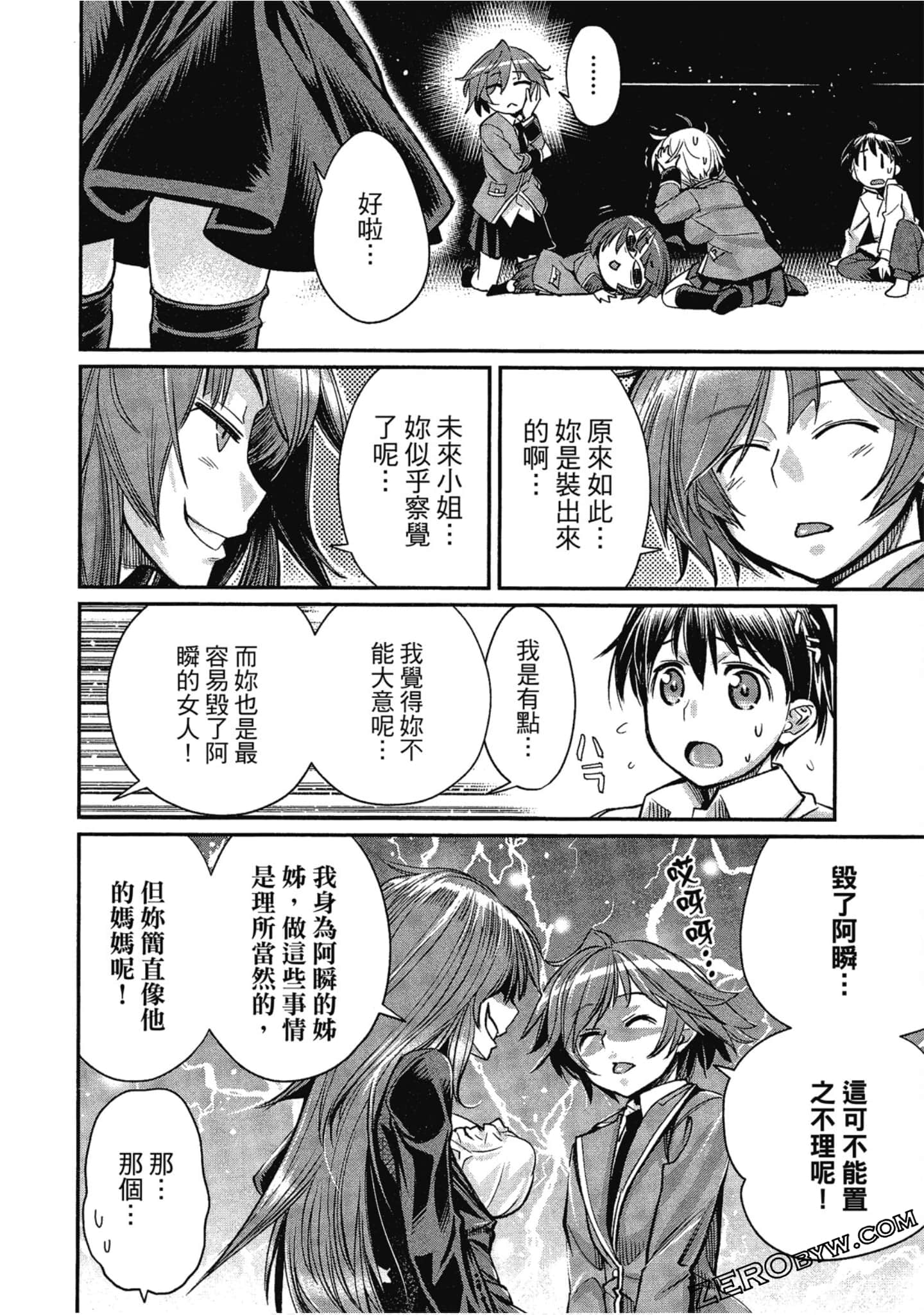 Page 102