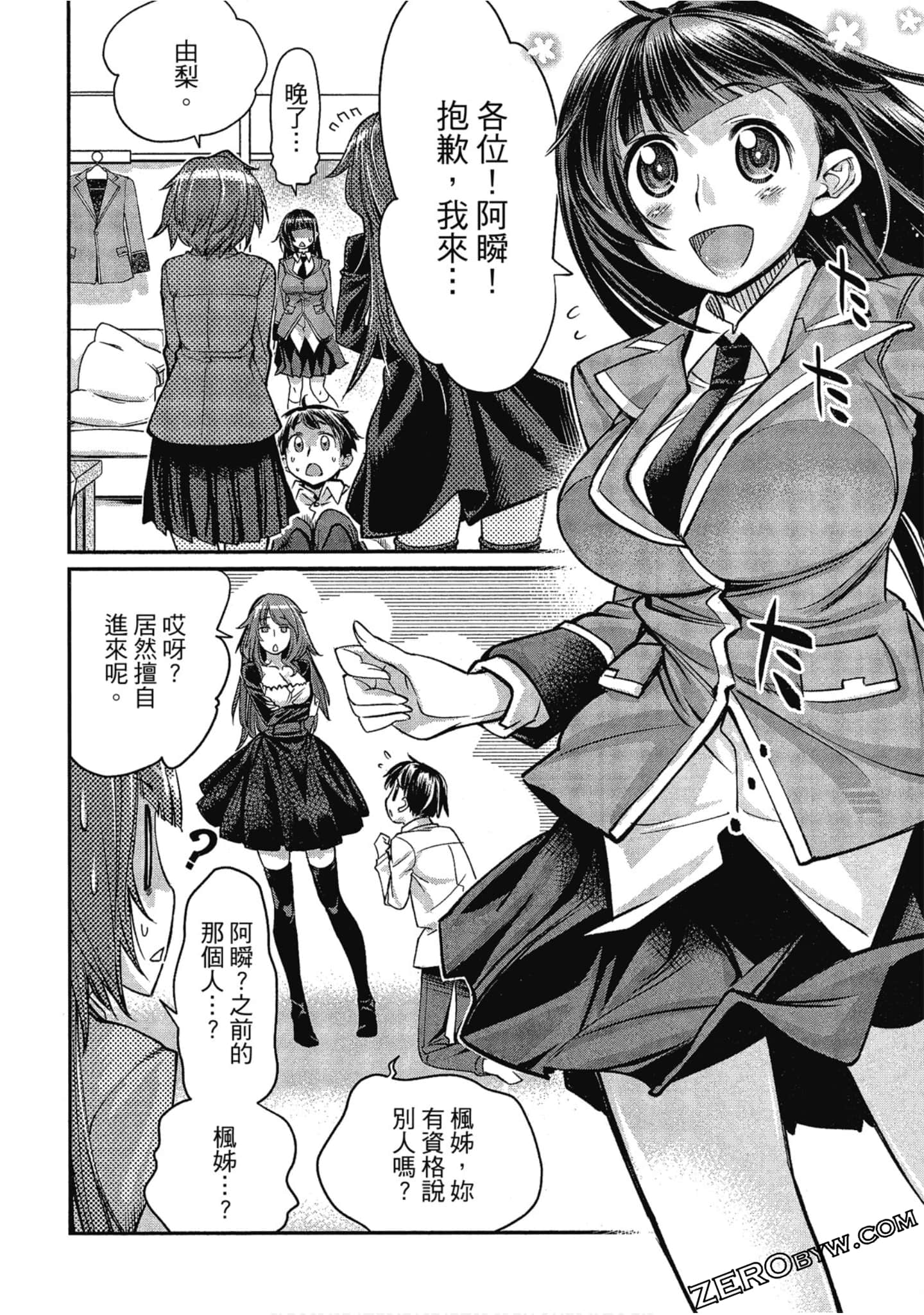 Page 104