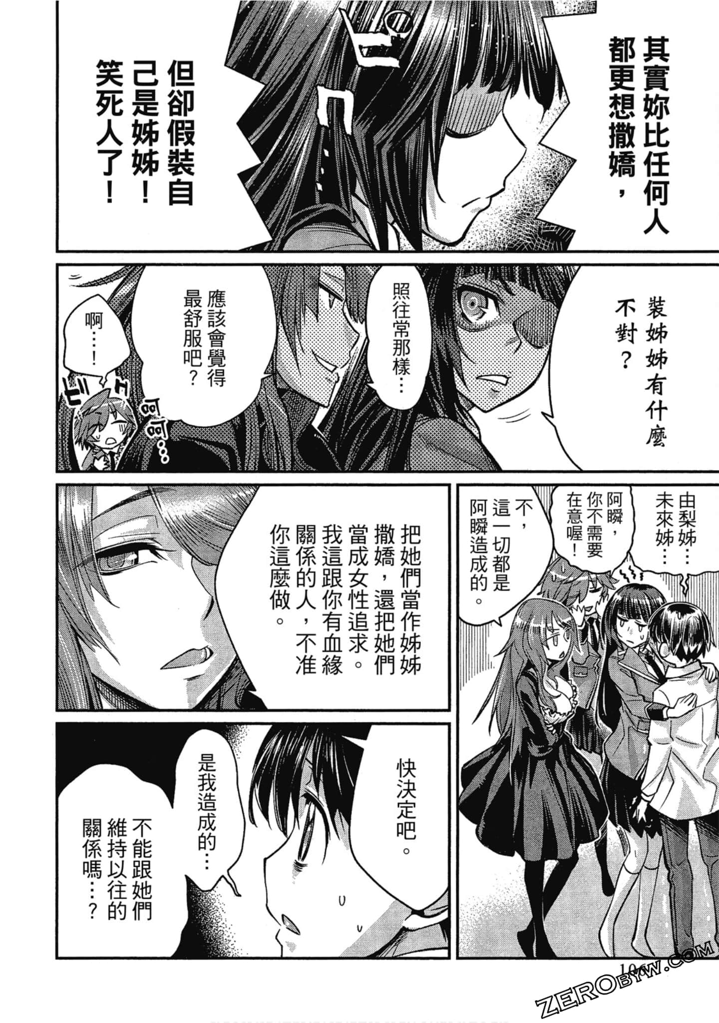 Page 106