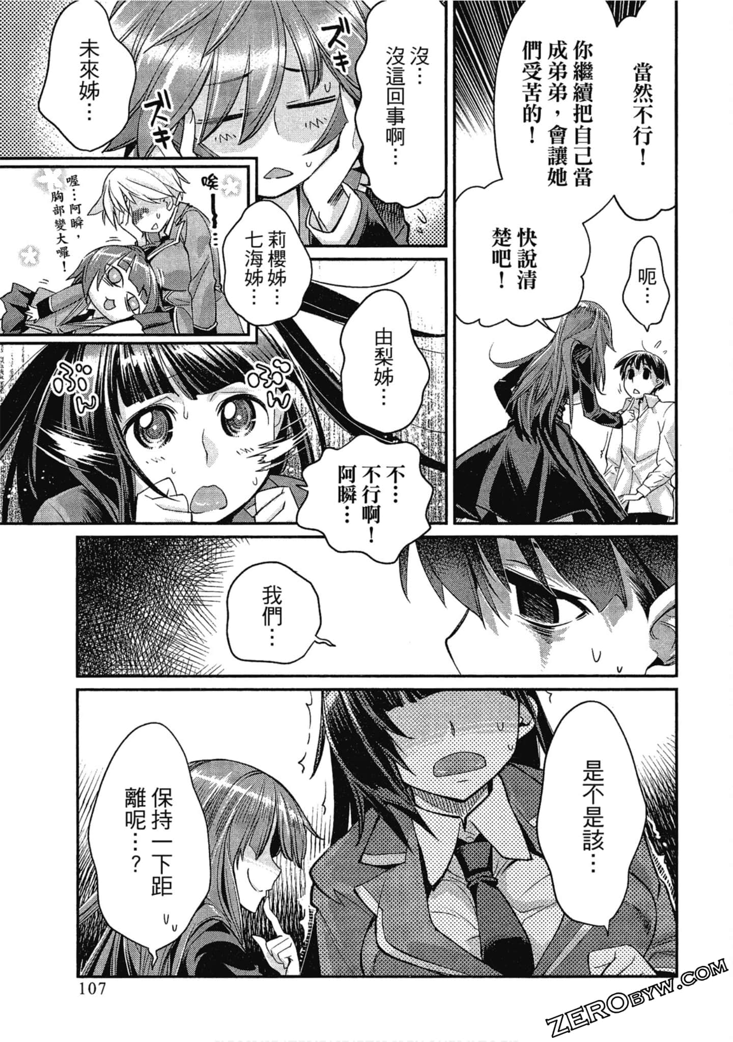 Page 107