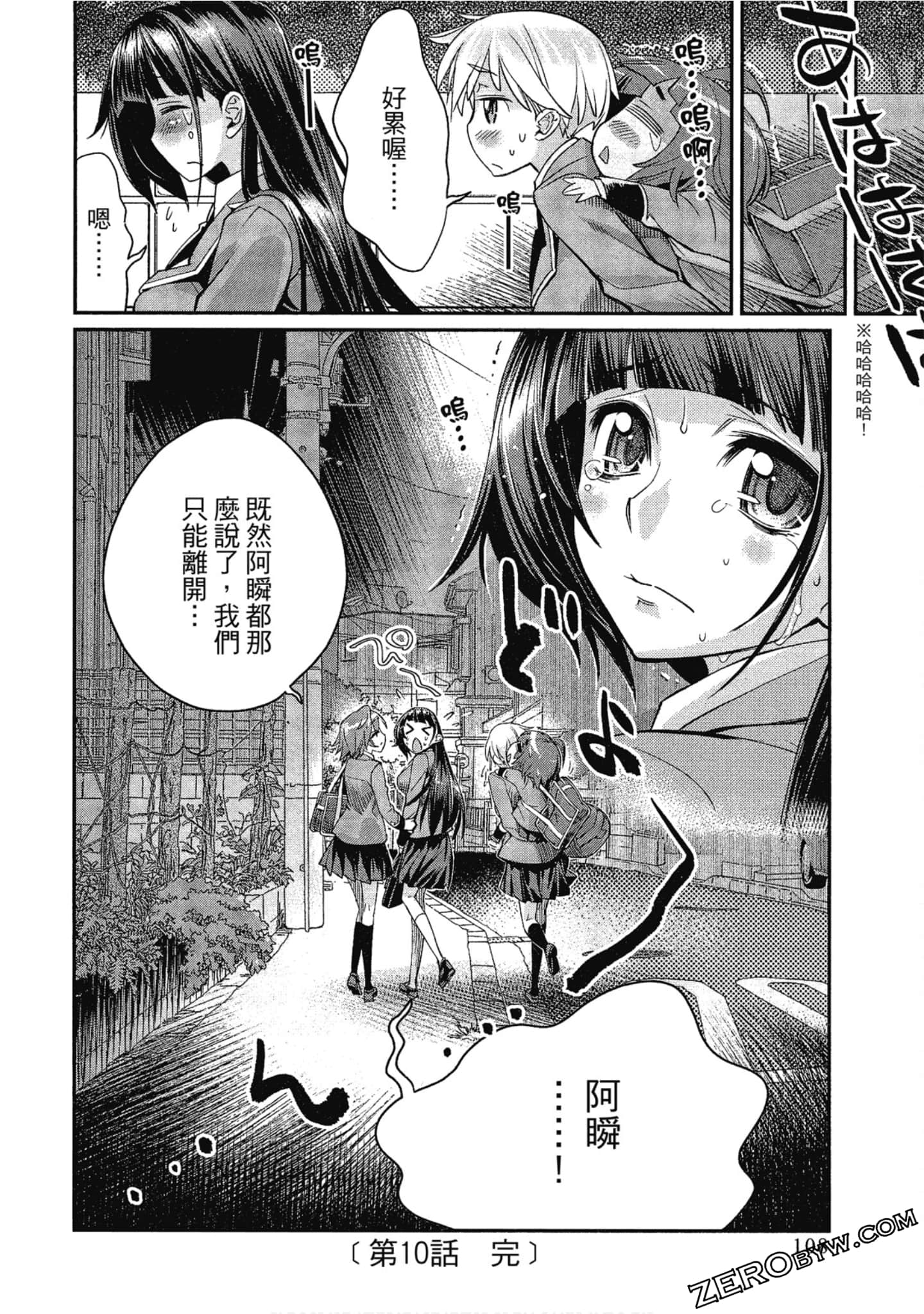 Page 108
