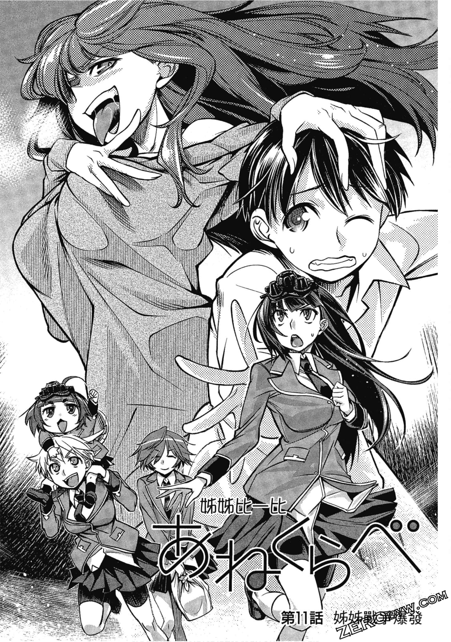 Page 111