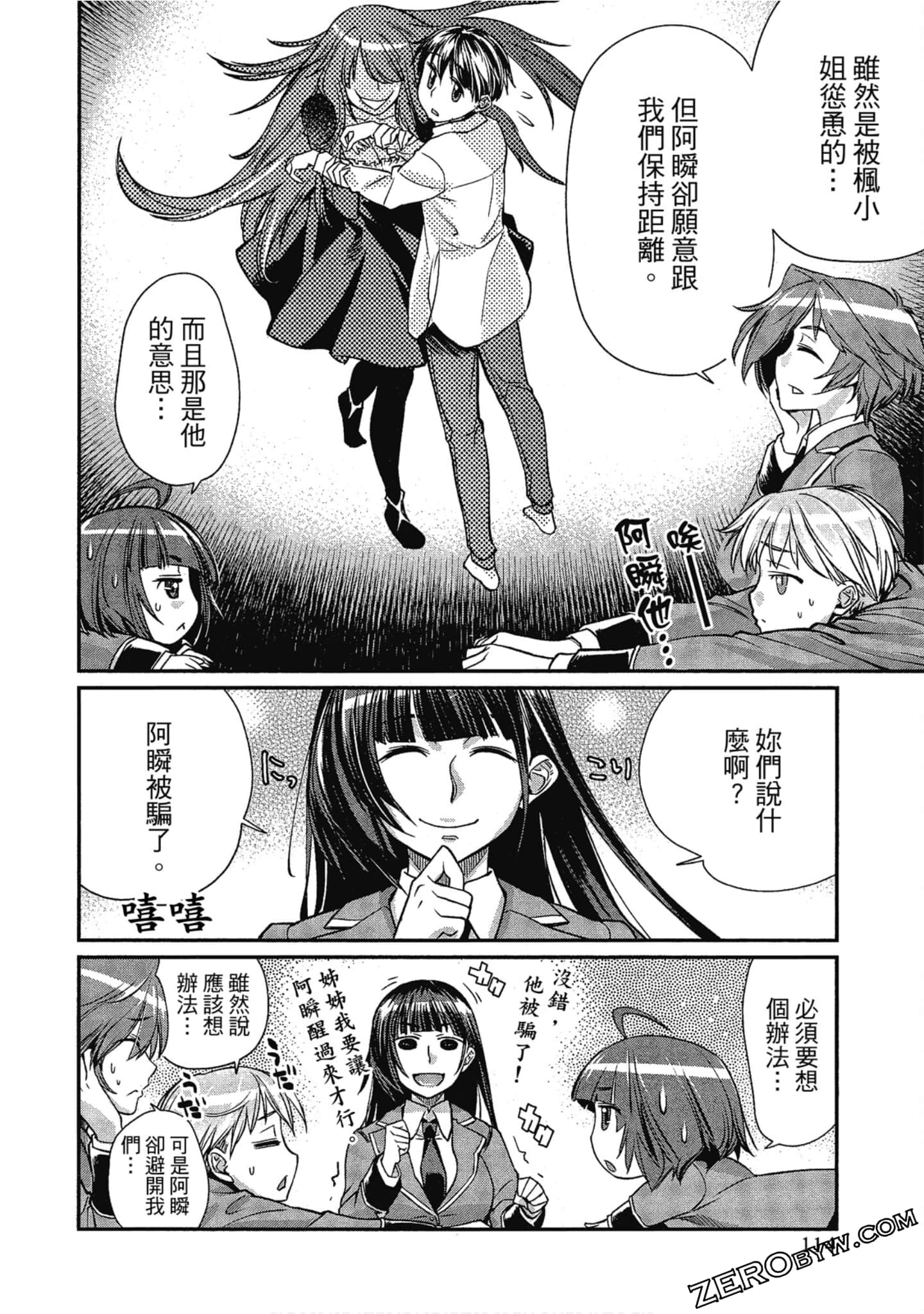 Page 114