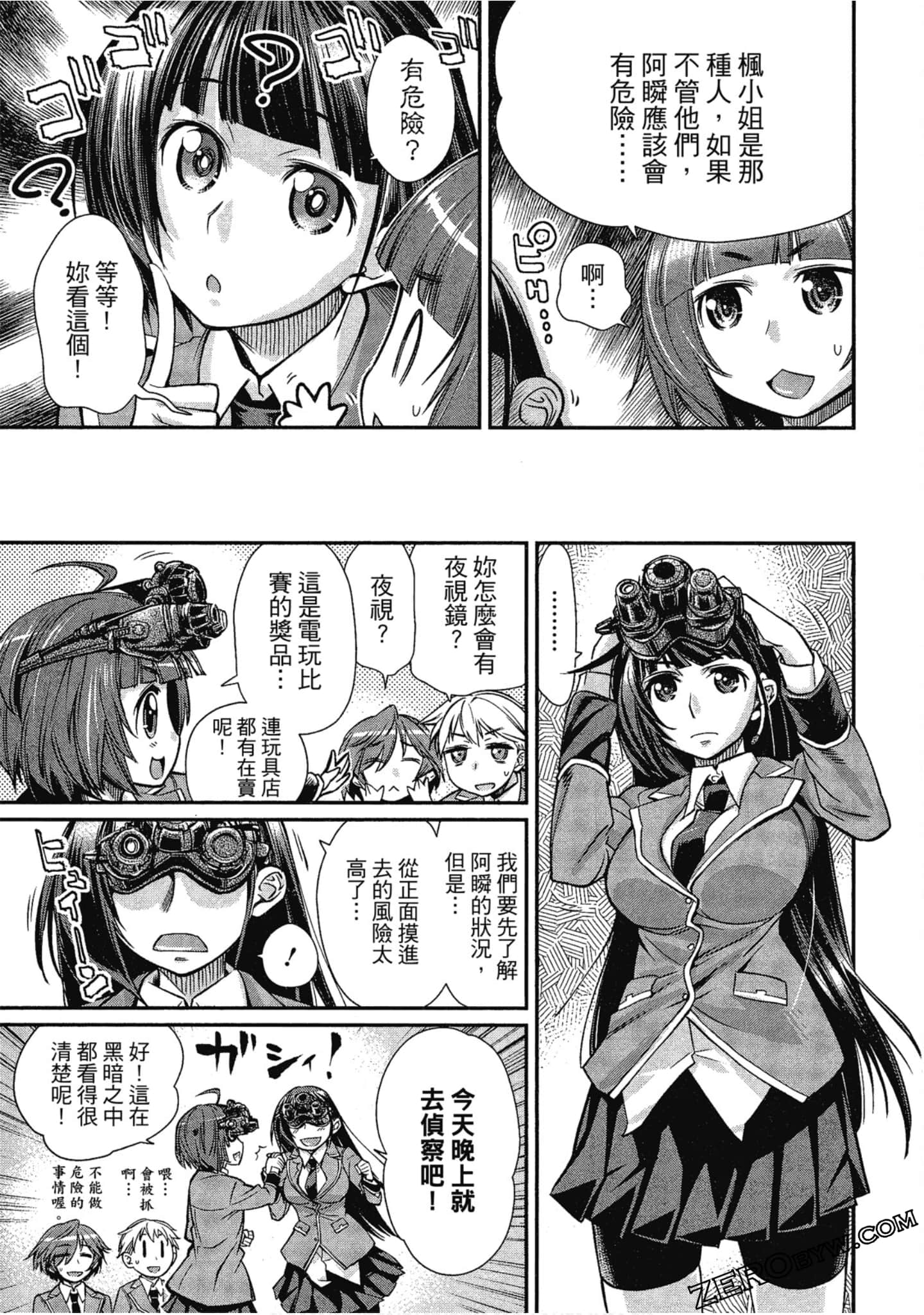 Page 115