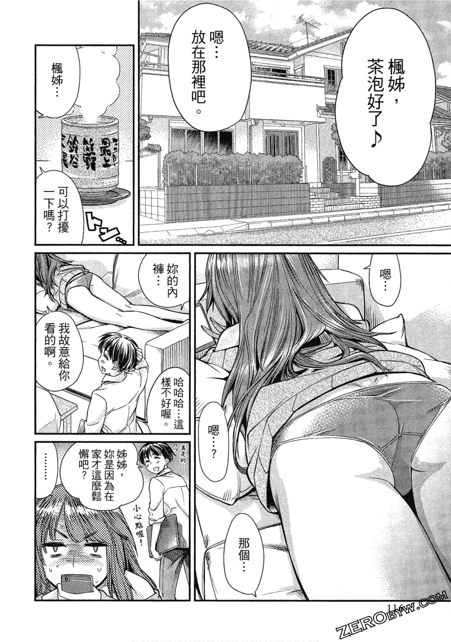 Page 116