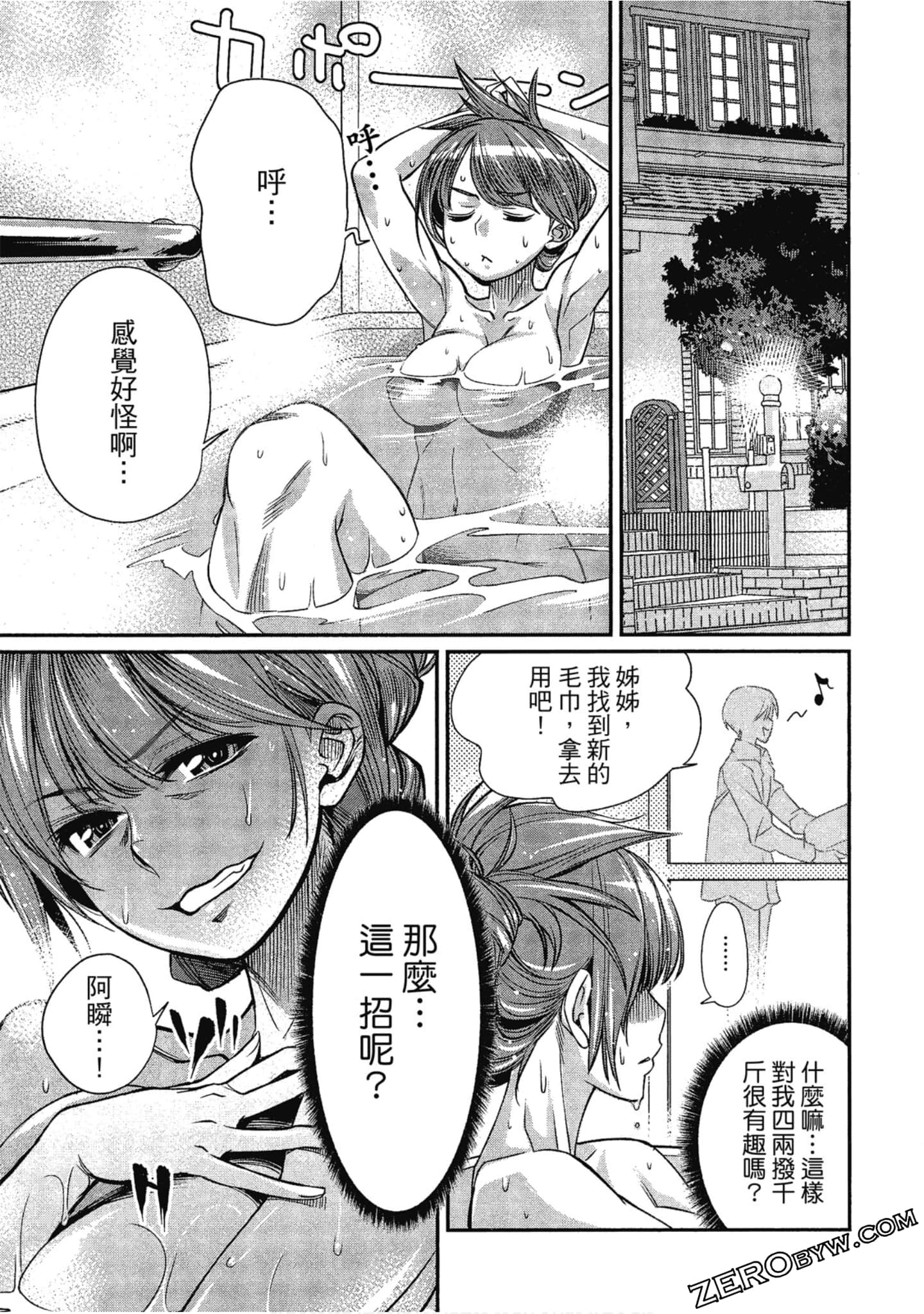 Page 117