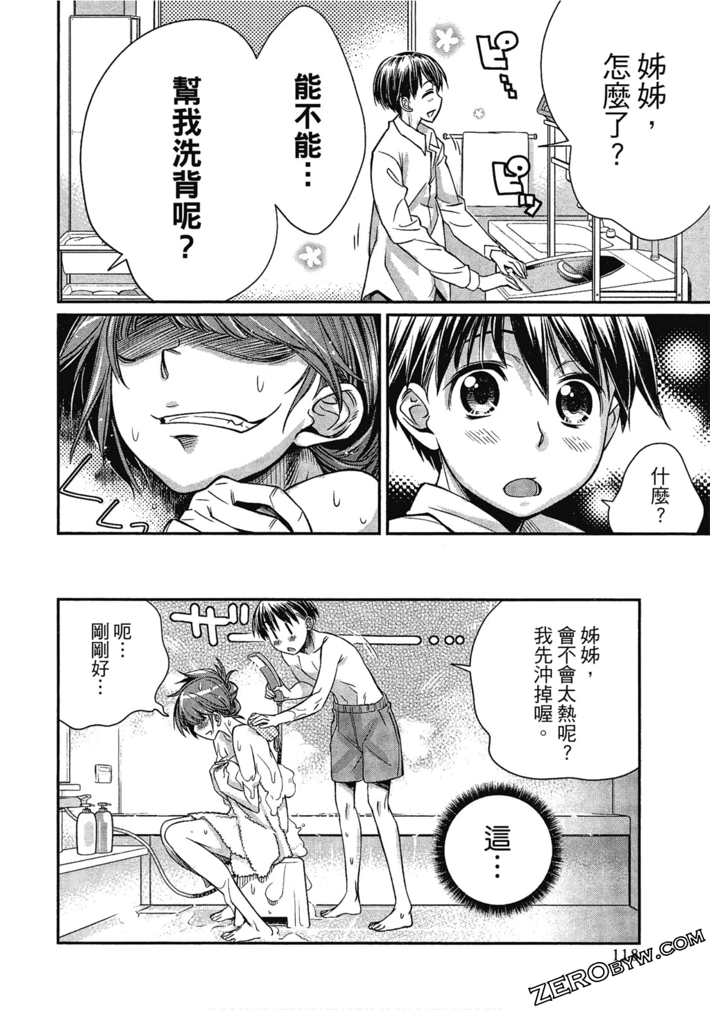 Page 118