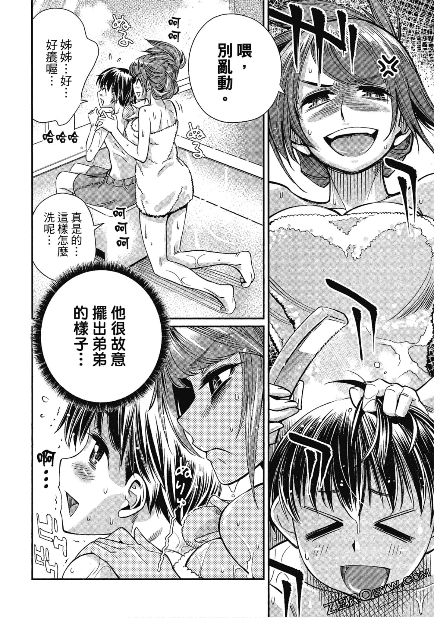 Page 120