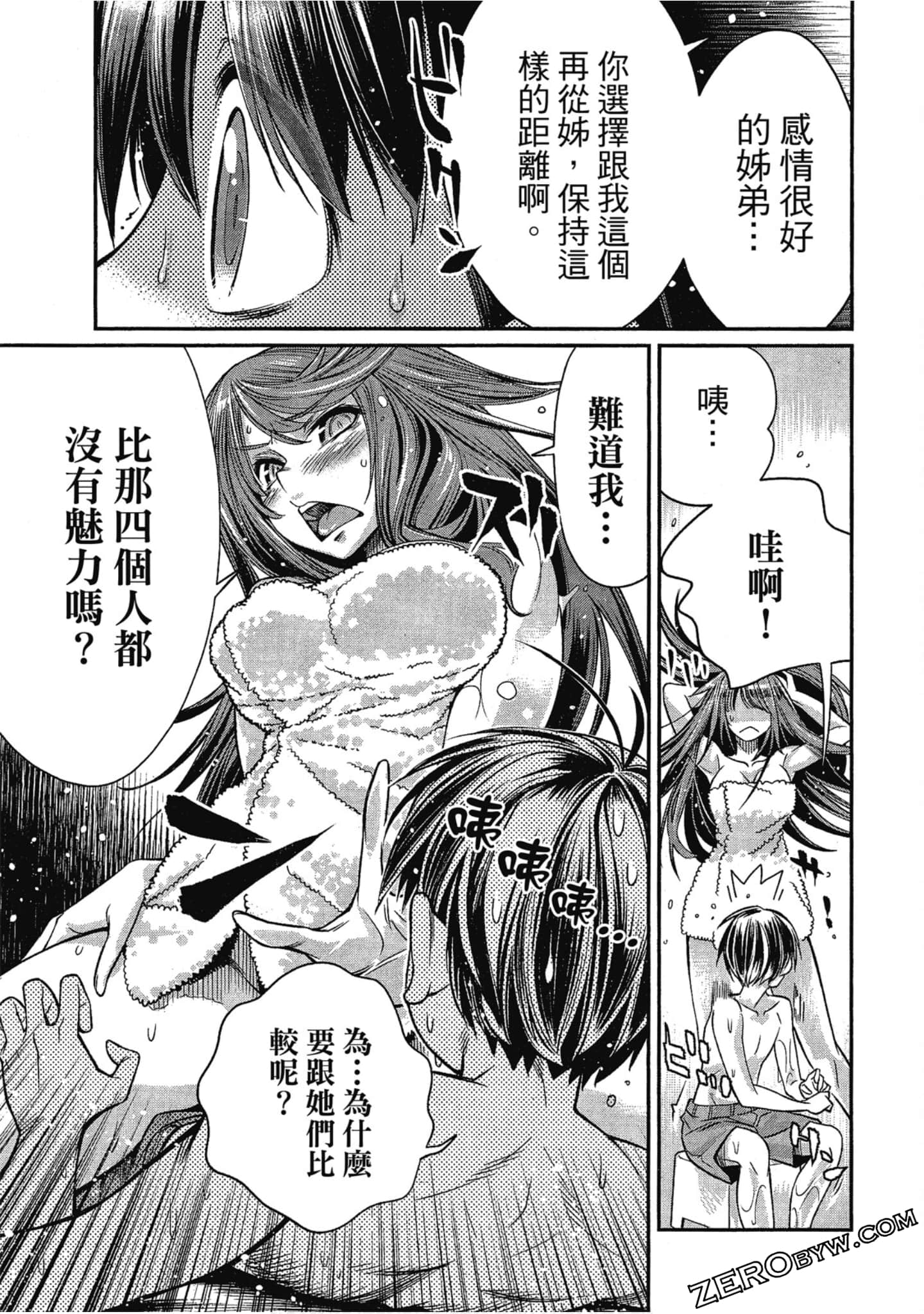 Page 121