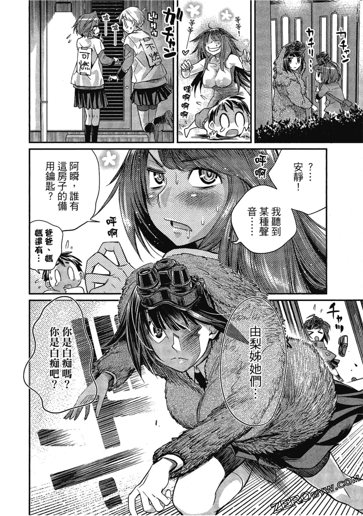 Page 124