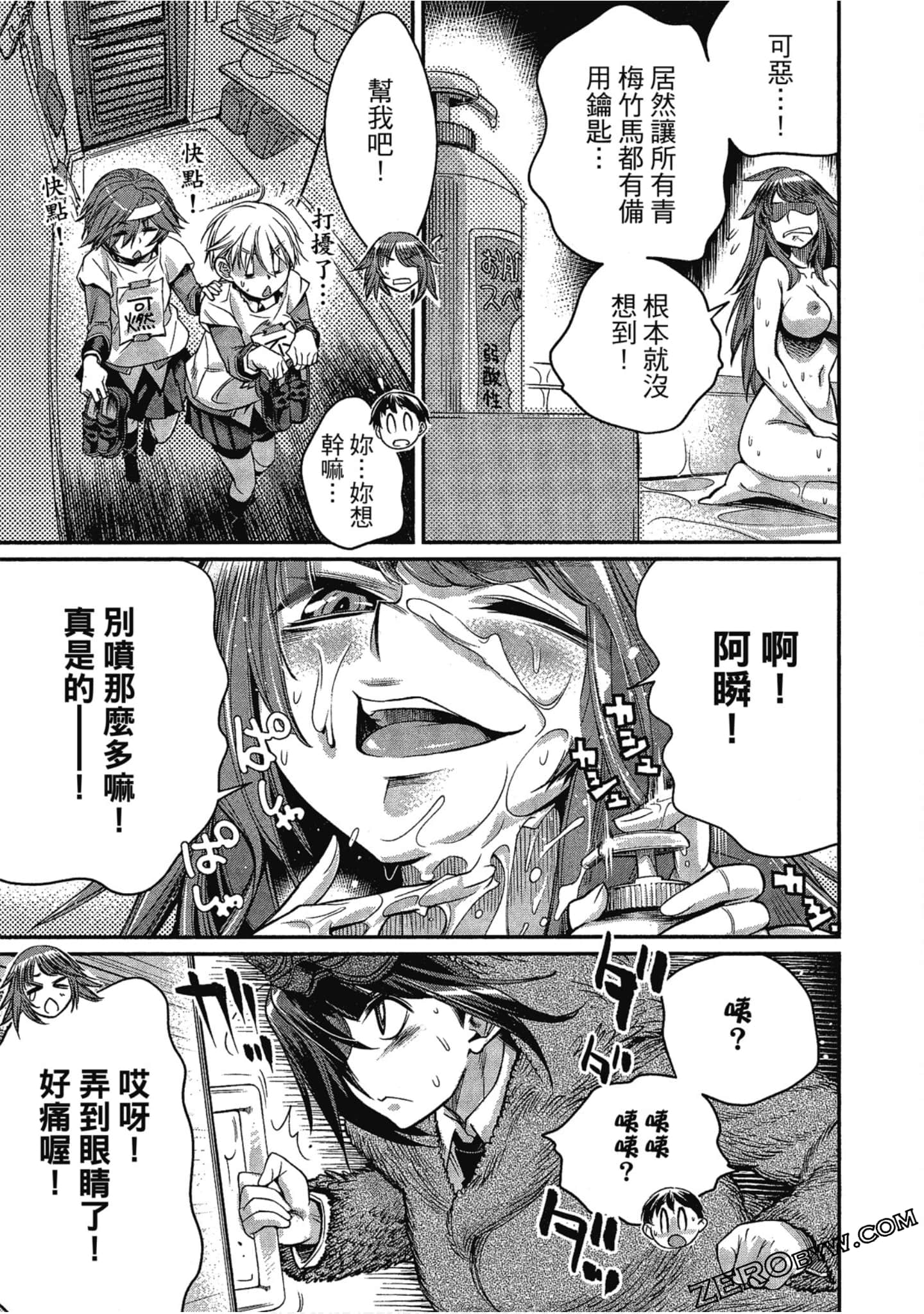 Page 125