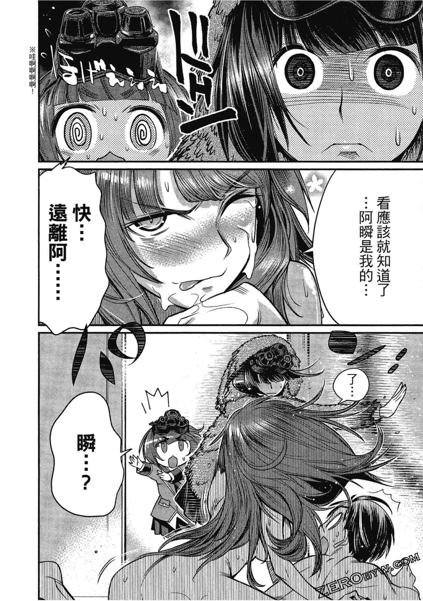 Page 128