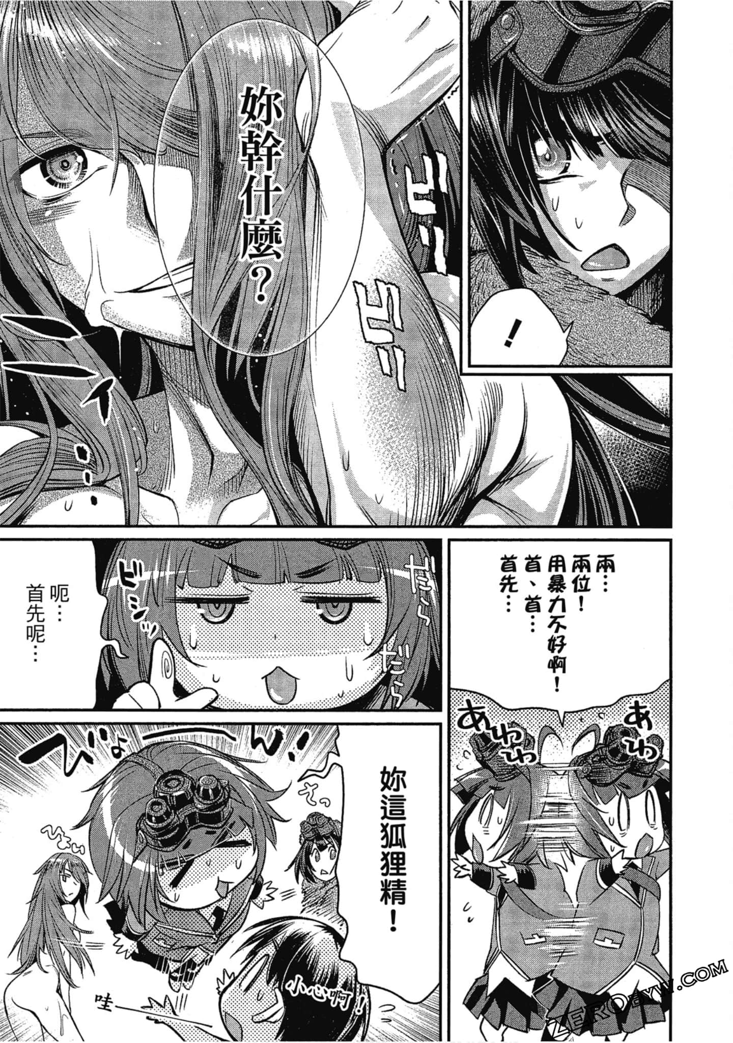 Page 129