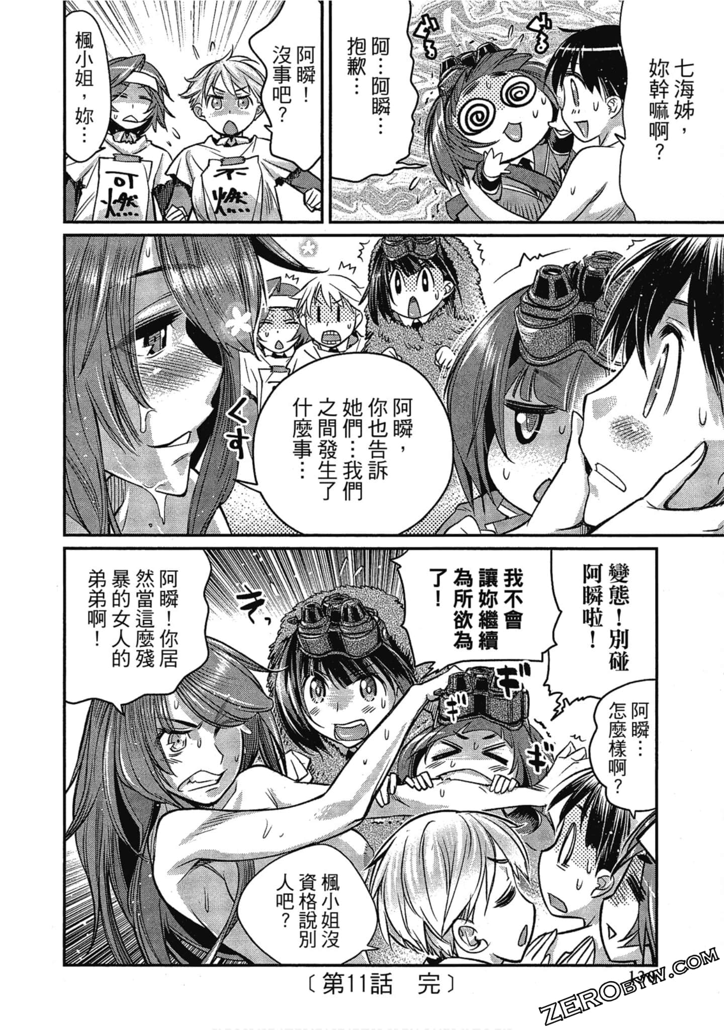 Page 130