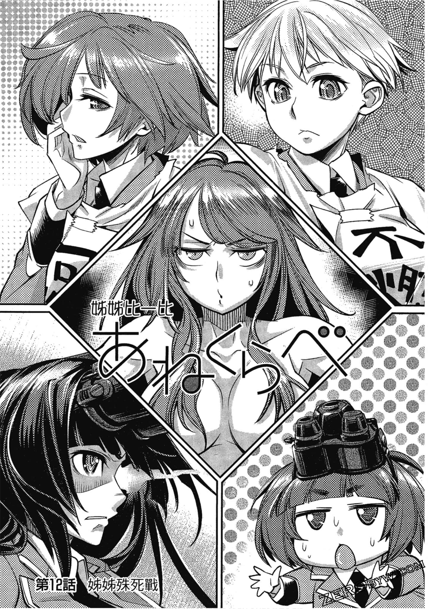 Page 131