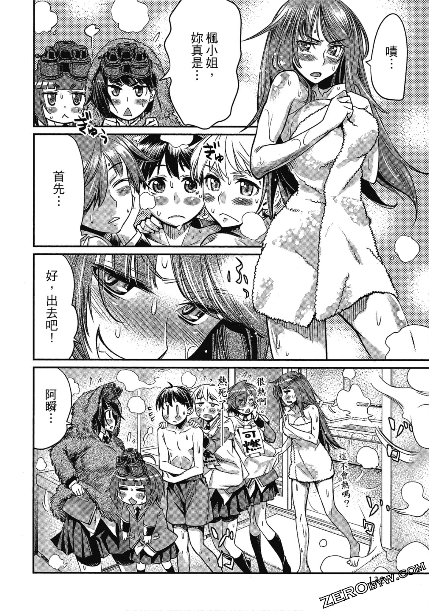 Page 132