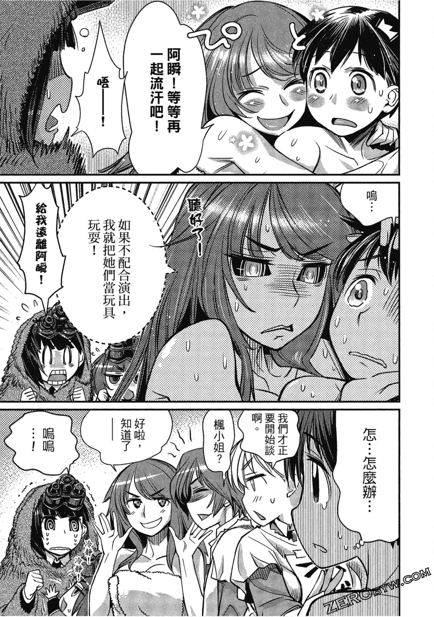 Page 133
