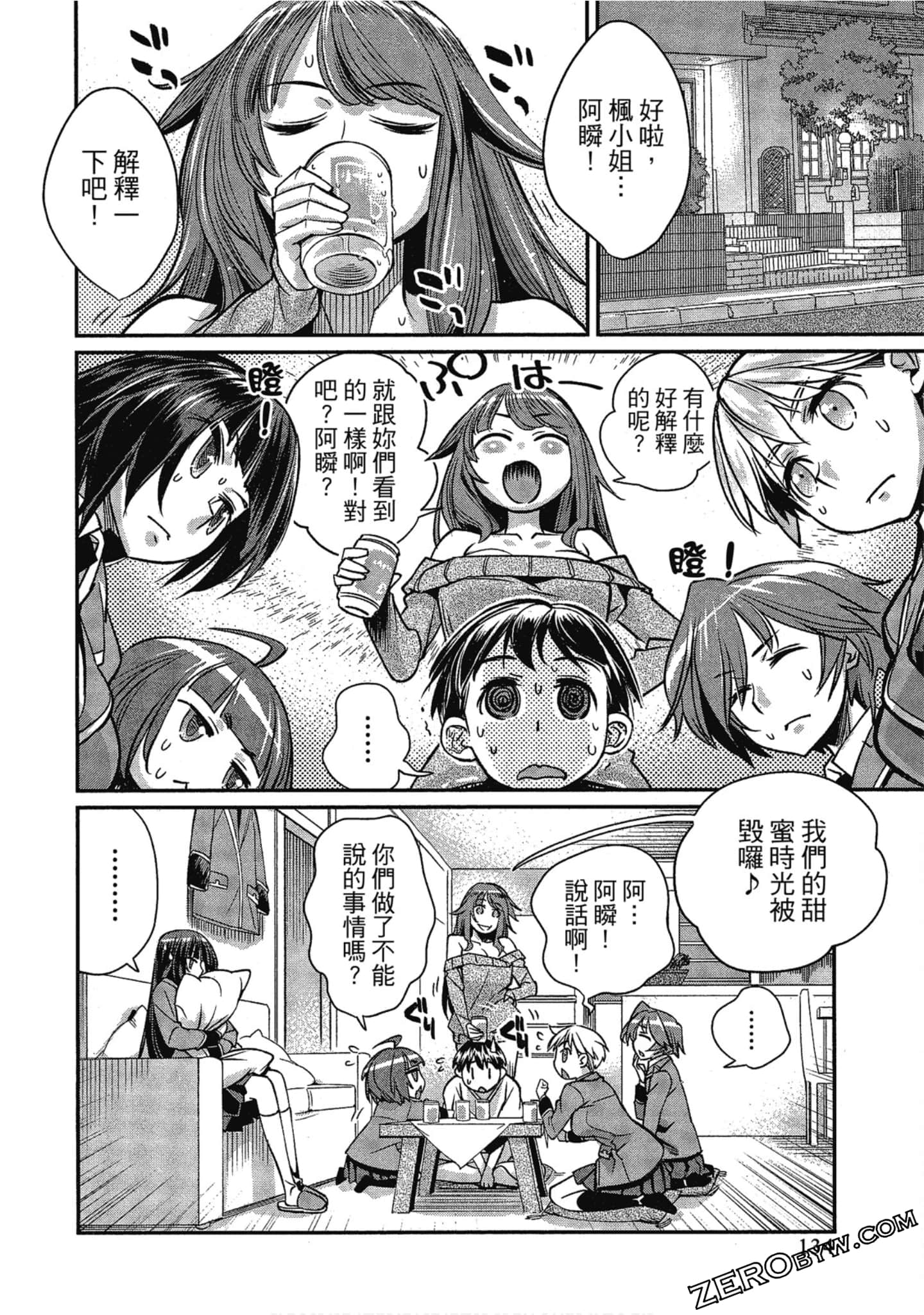 Page 134