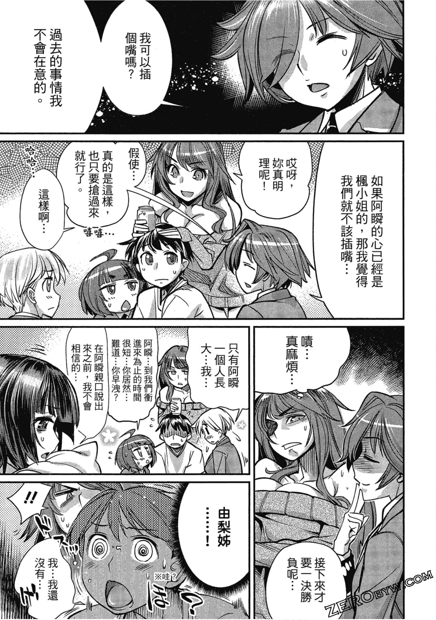 Page 135