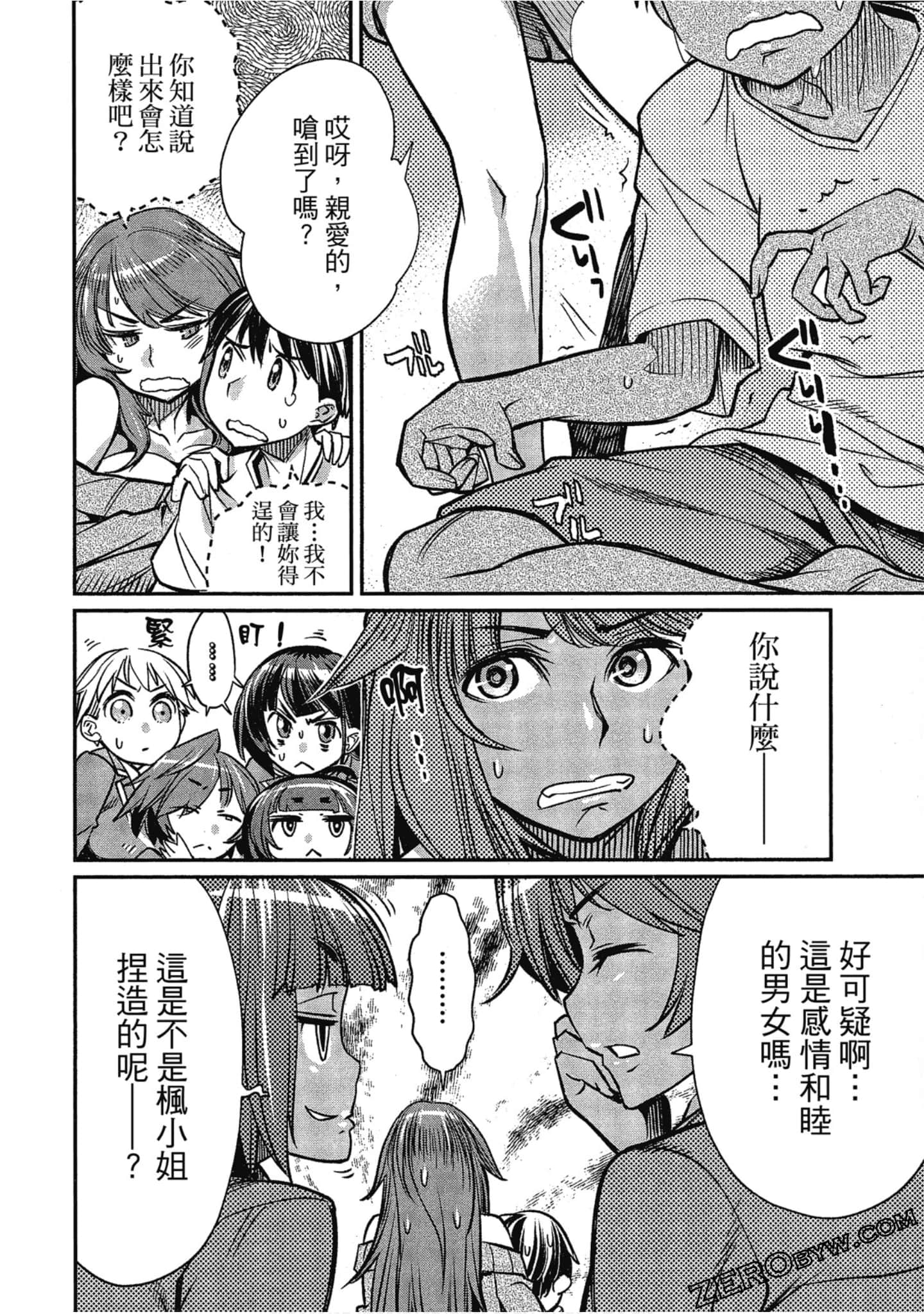 Page 136