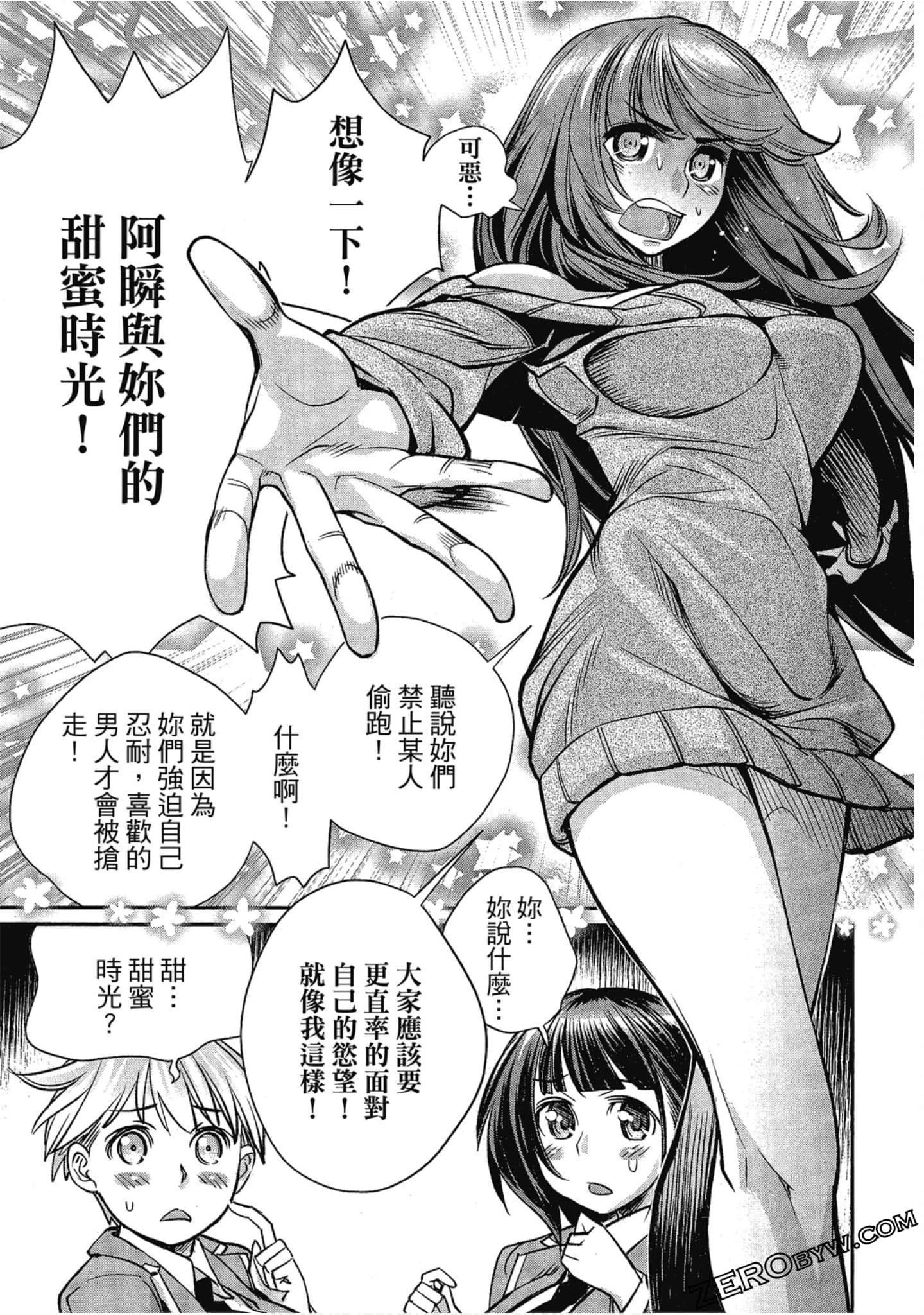 Page 137
