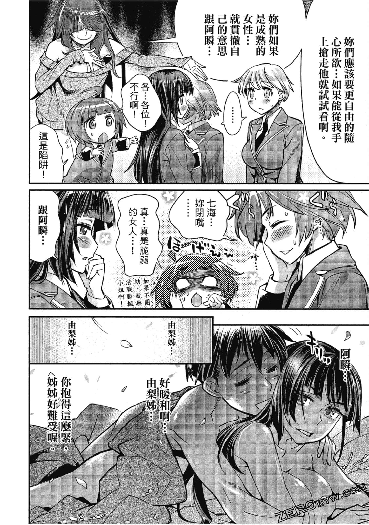 Page 138