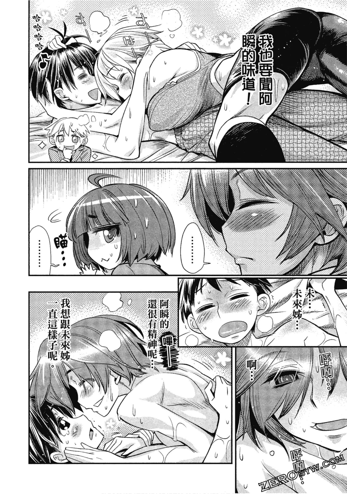 Page 140