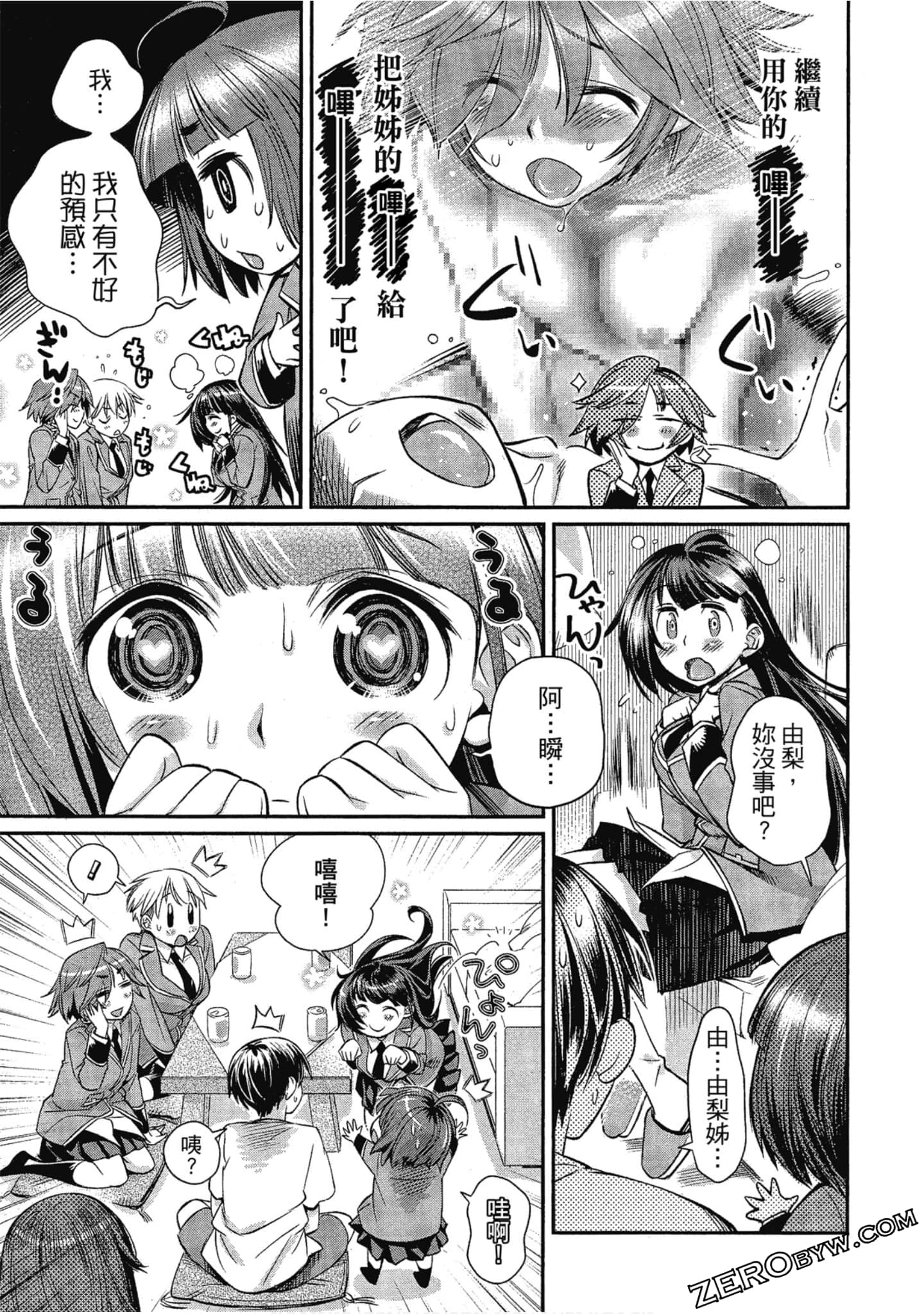 Page 141