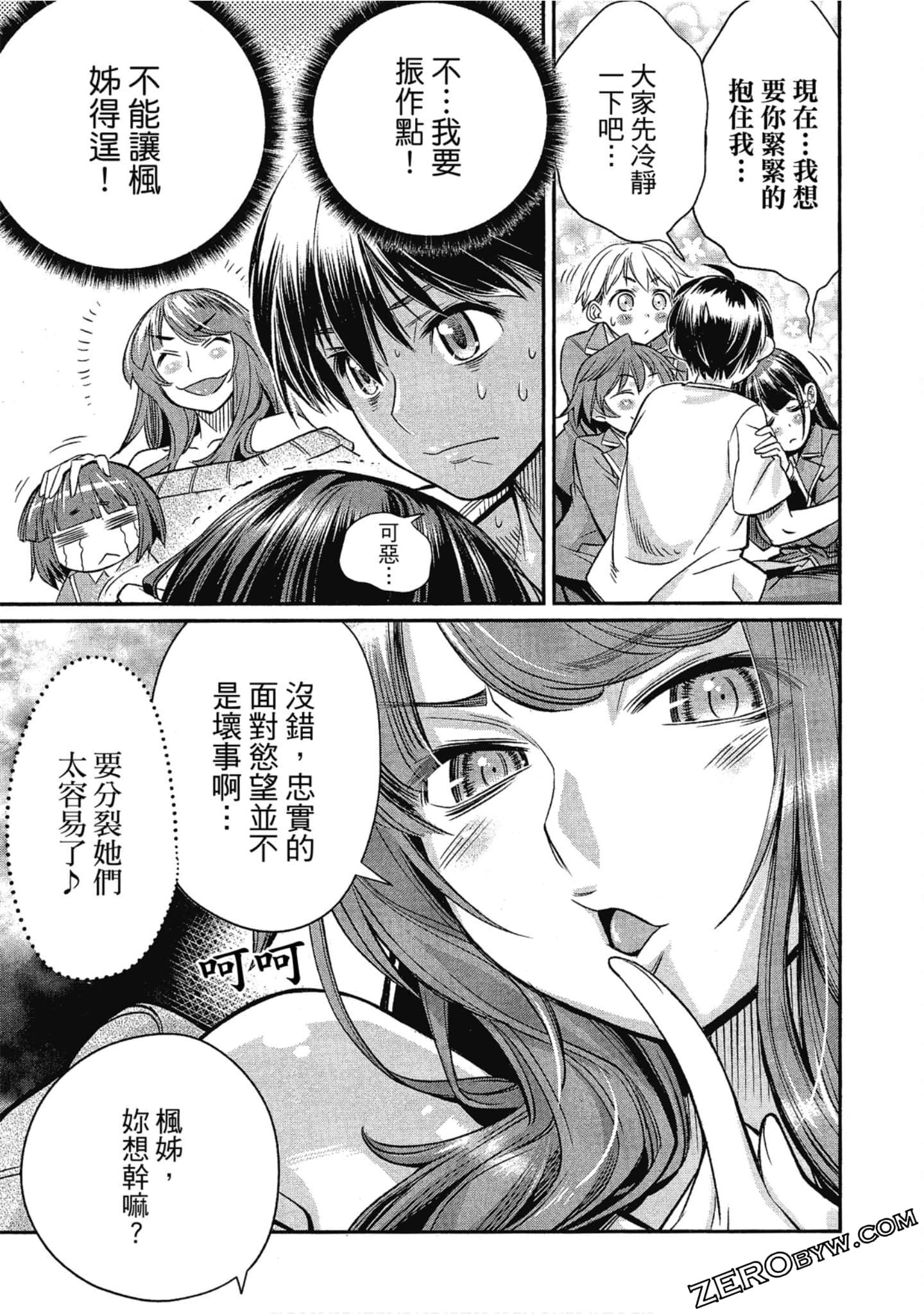 Page 143
