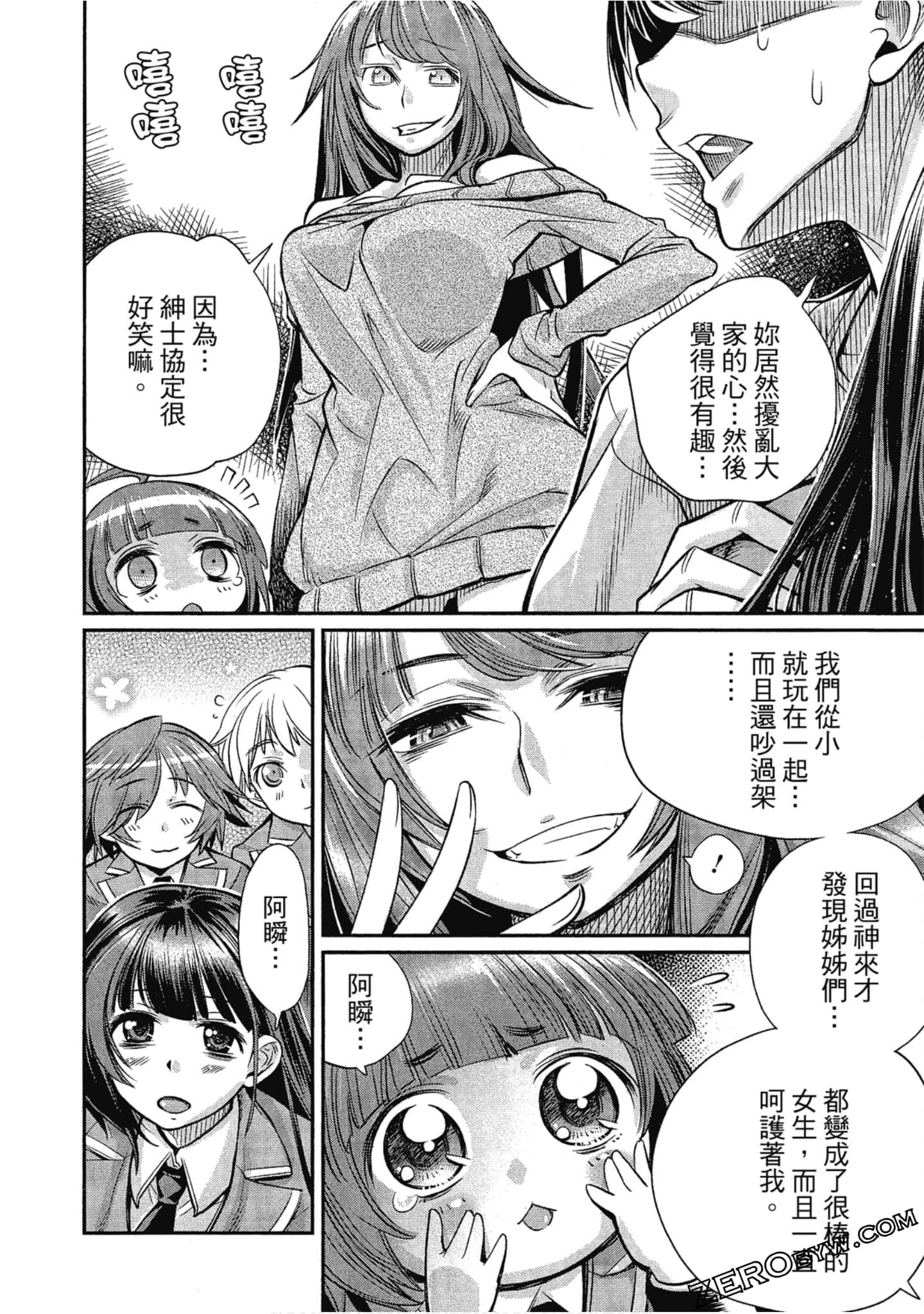 Page 144