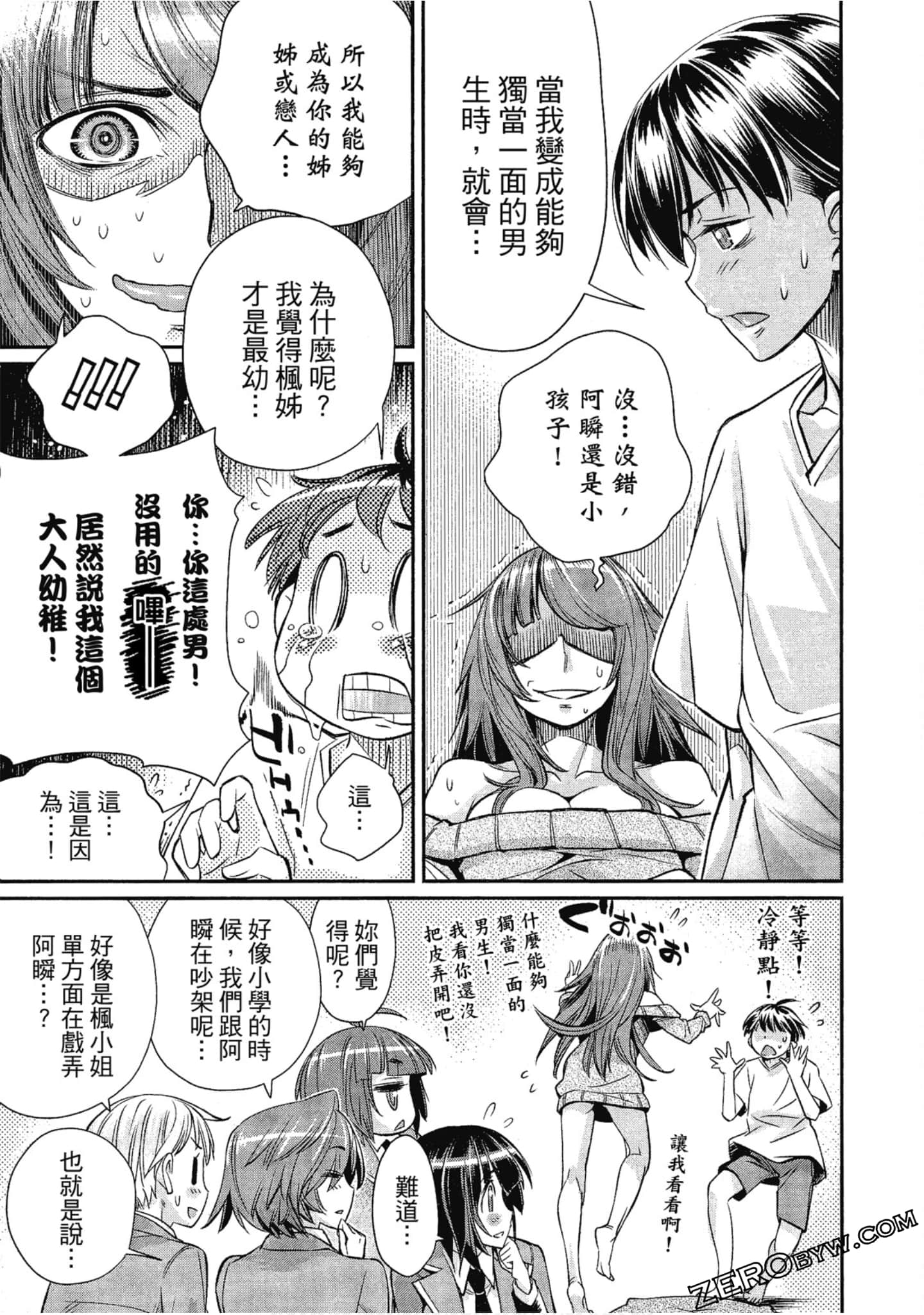 Page 145