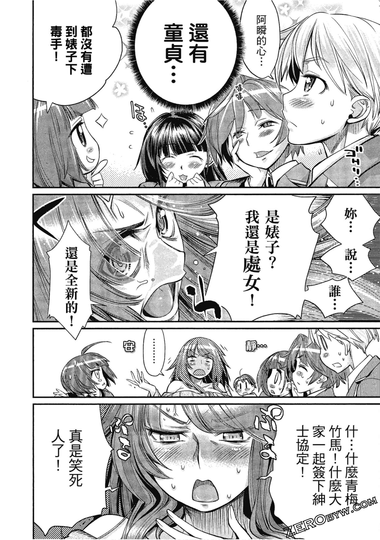 Page 146