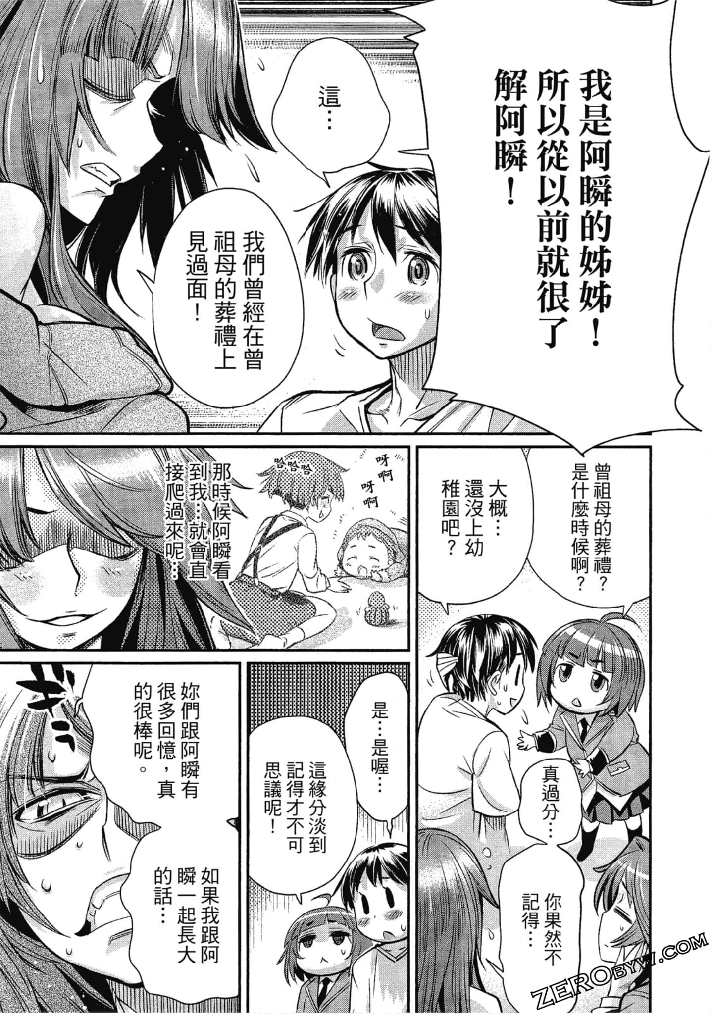 Page 147
