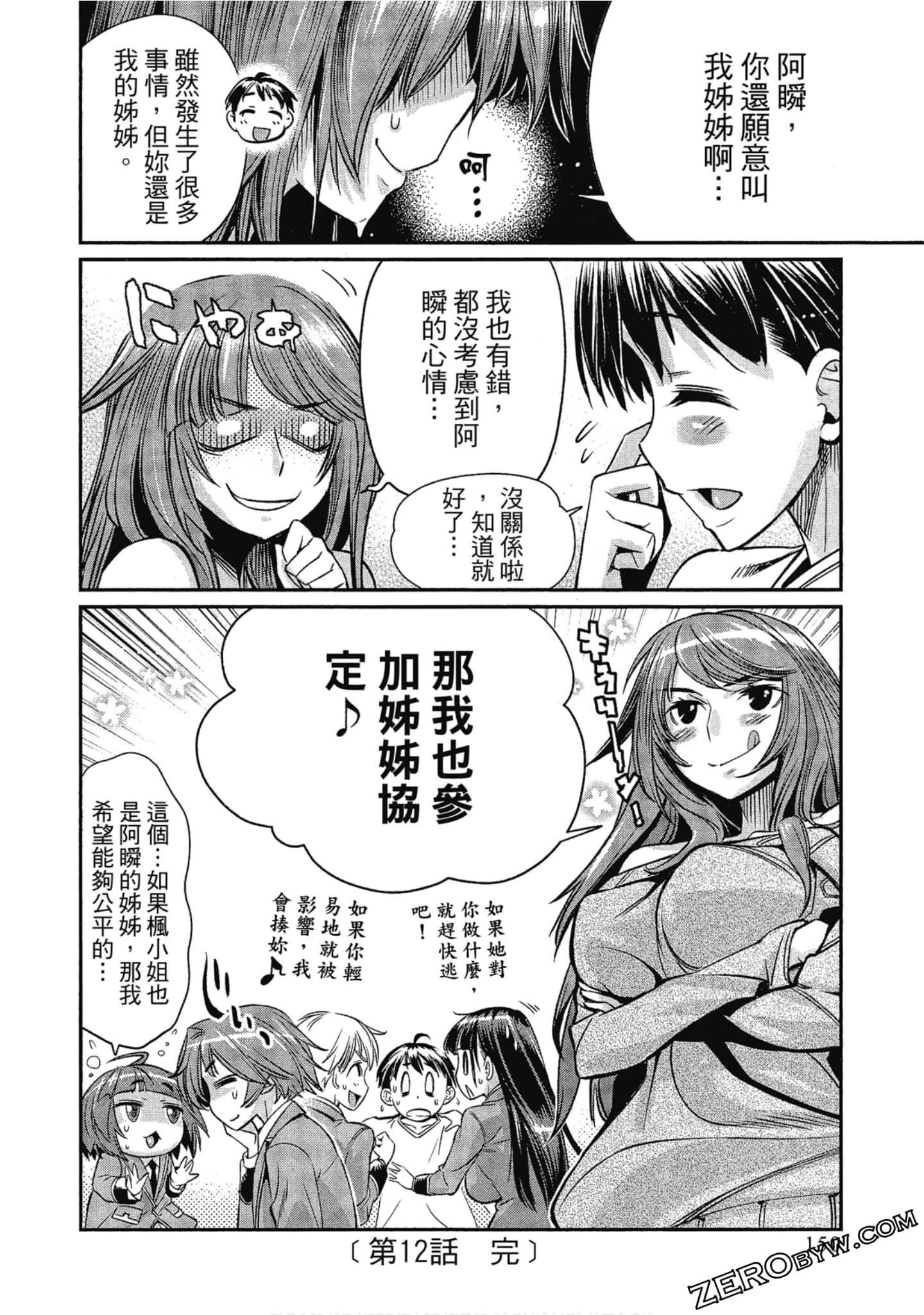 Page 150
