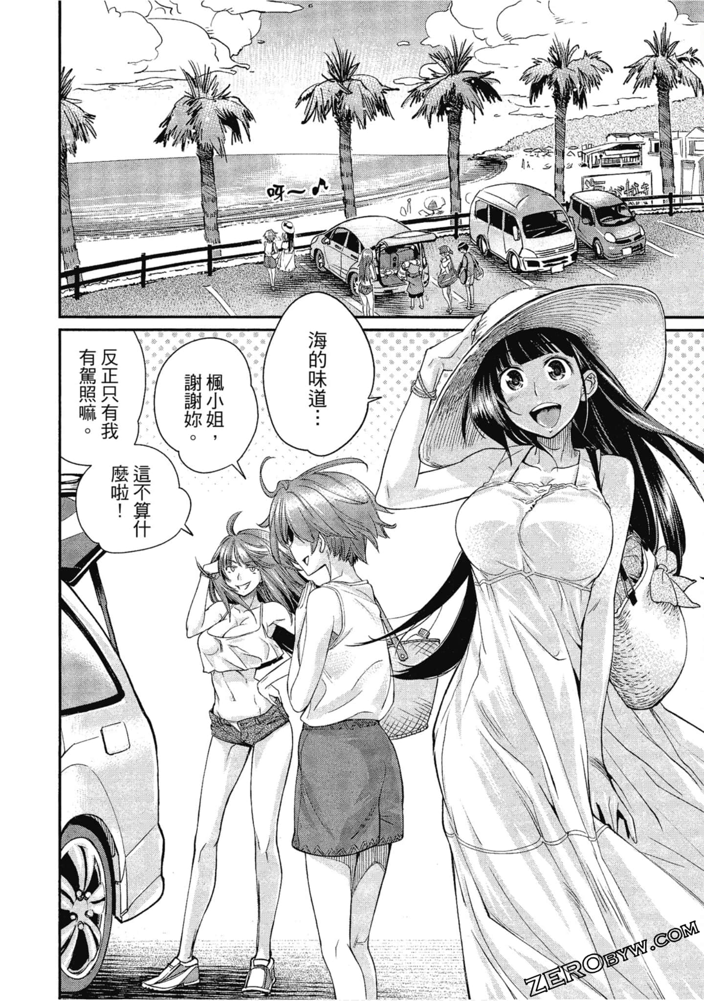 Page 154