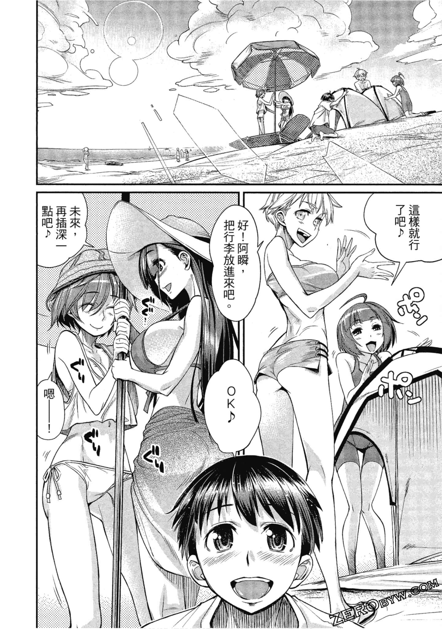 Page 156