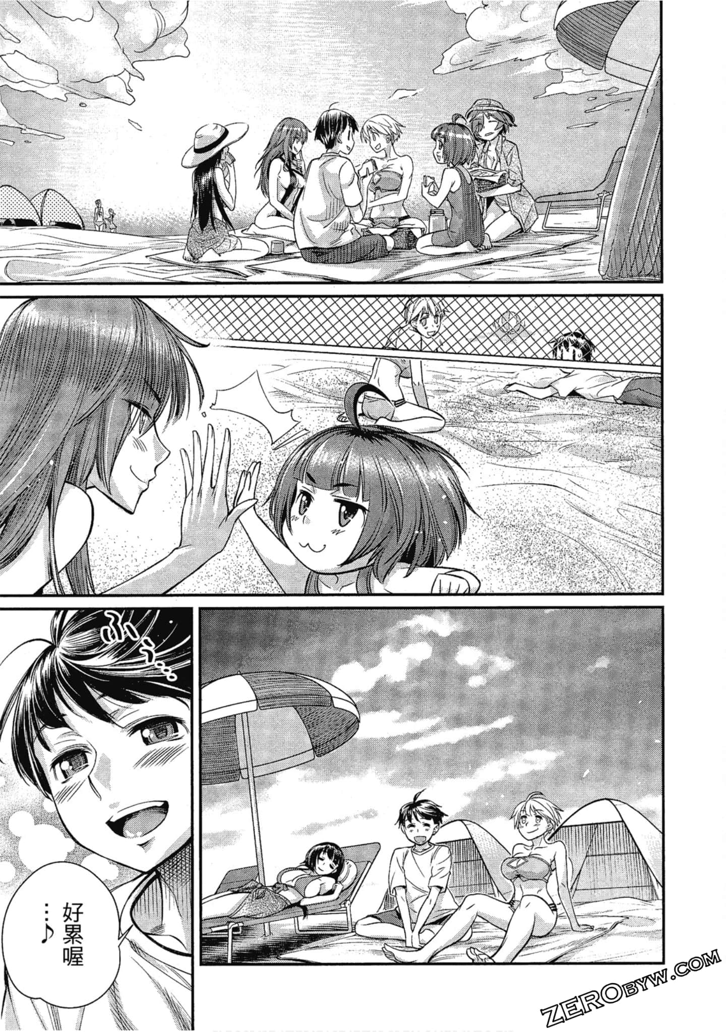 Page 161