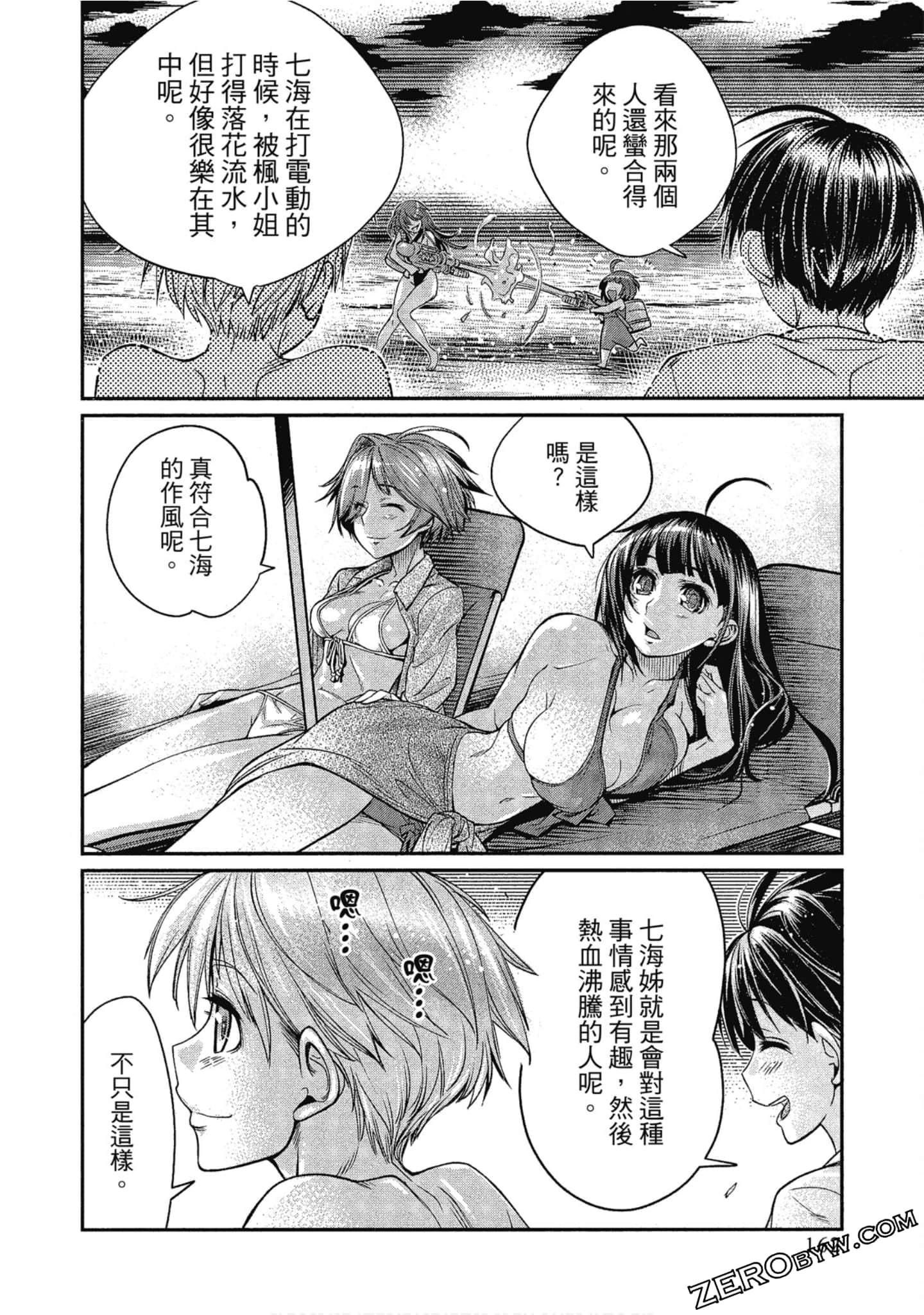 Page 162