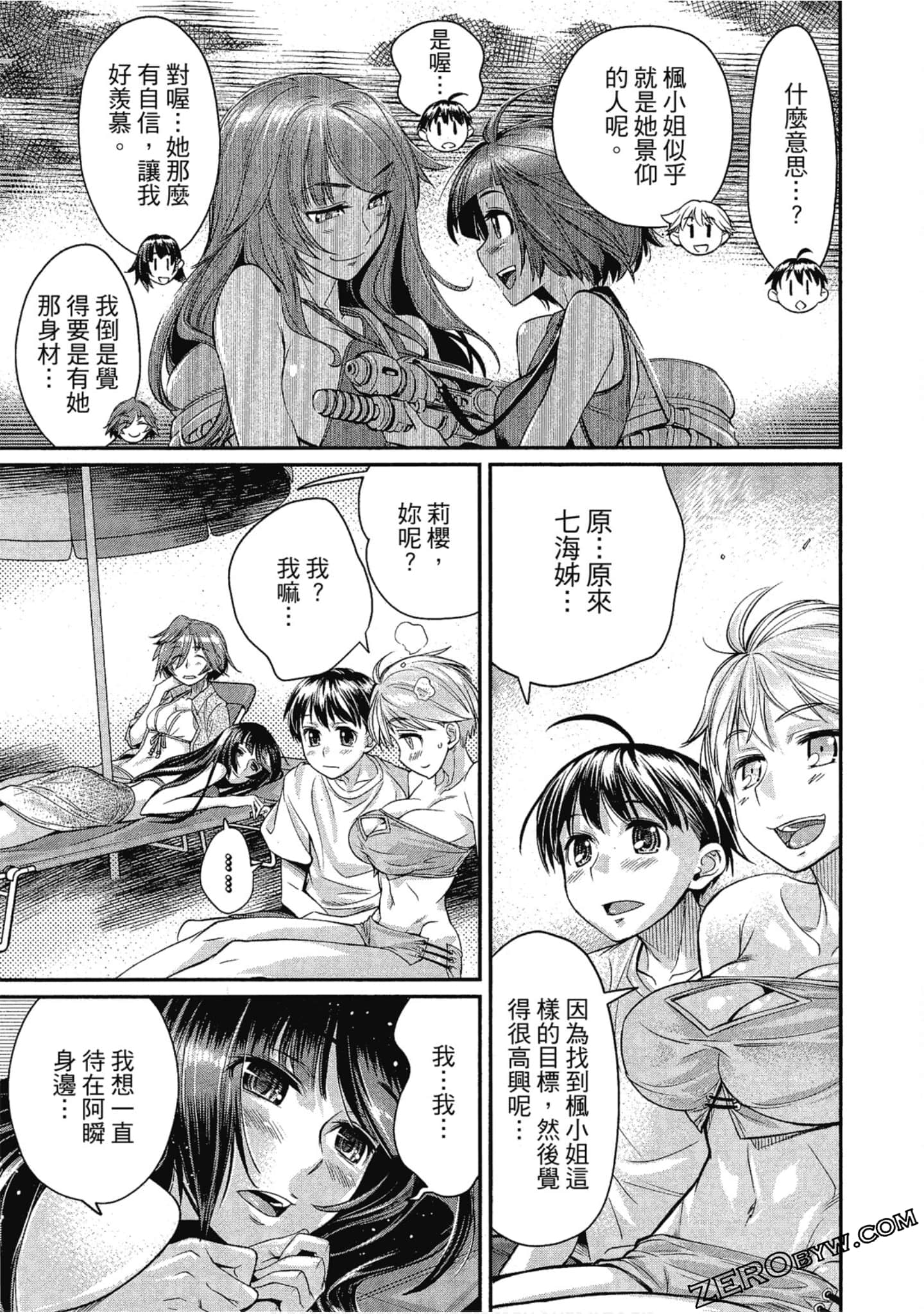 Page 163