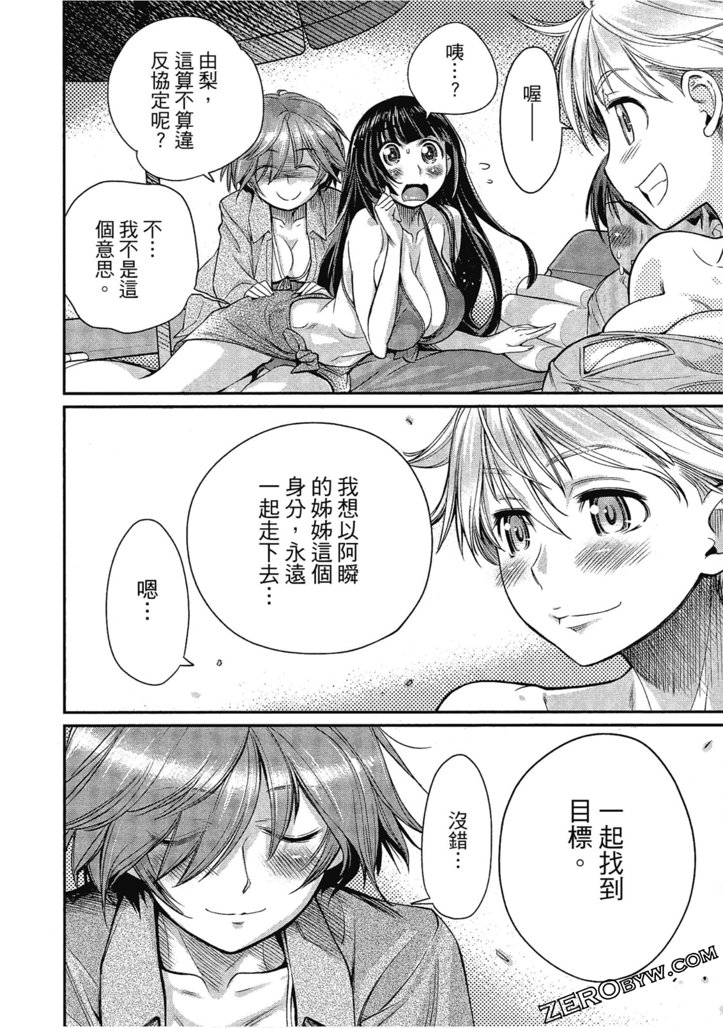 Page 164
