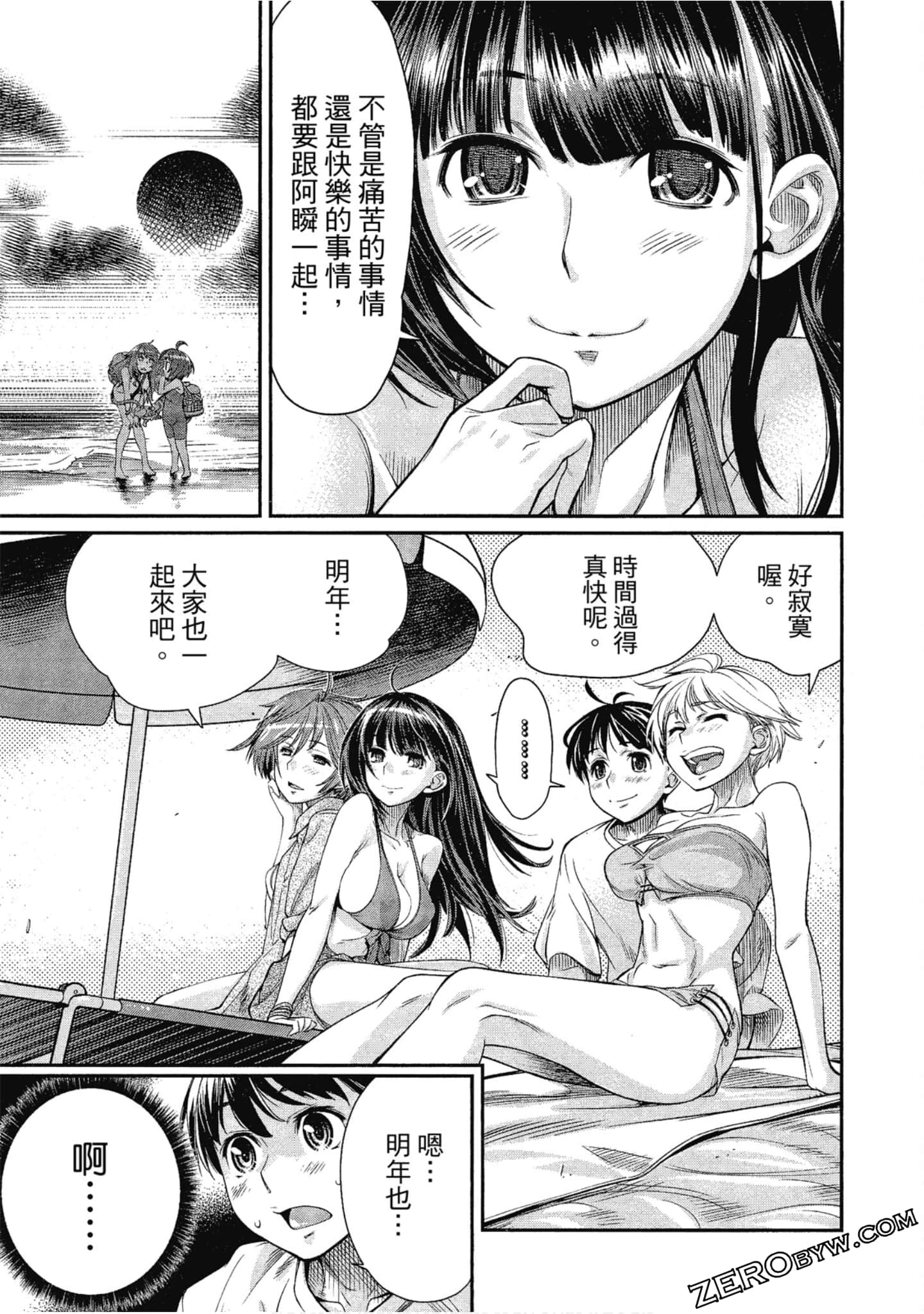 Page 165