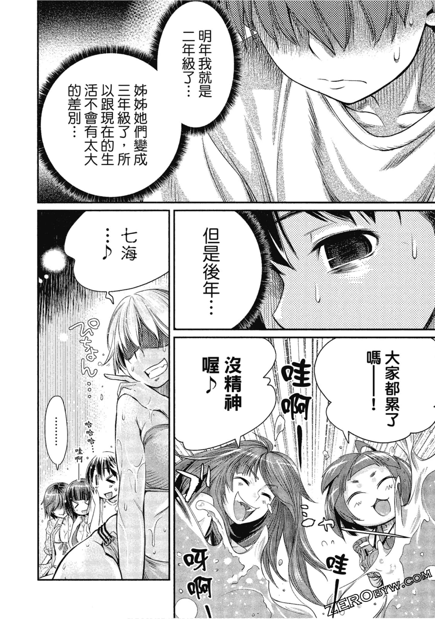 Page 166