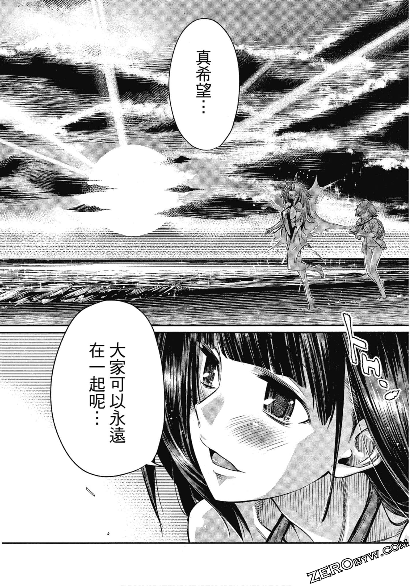 Page 168