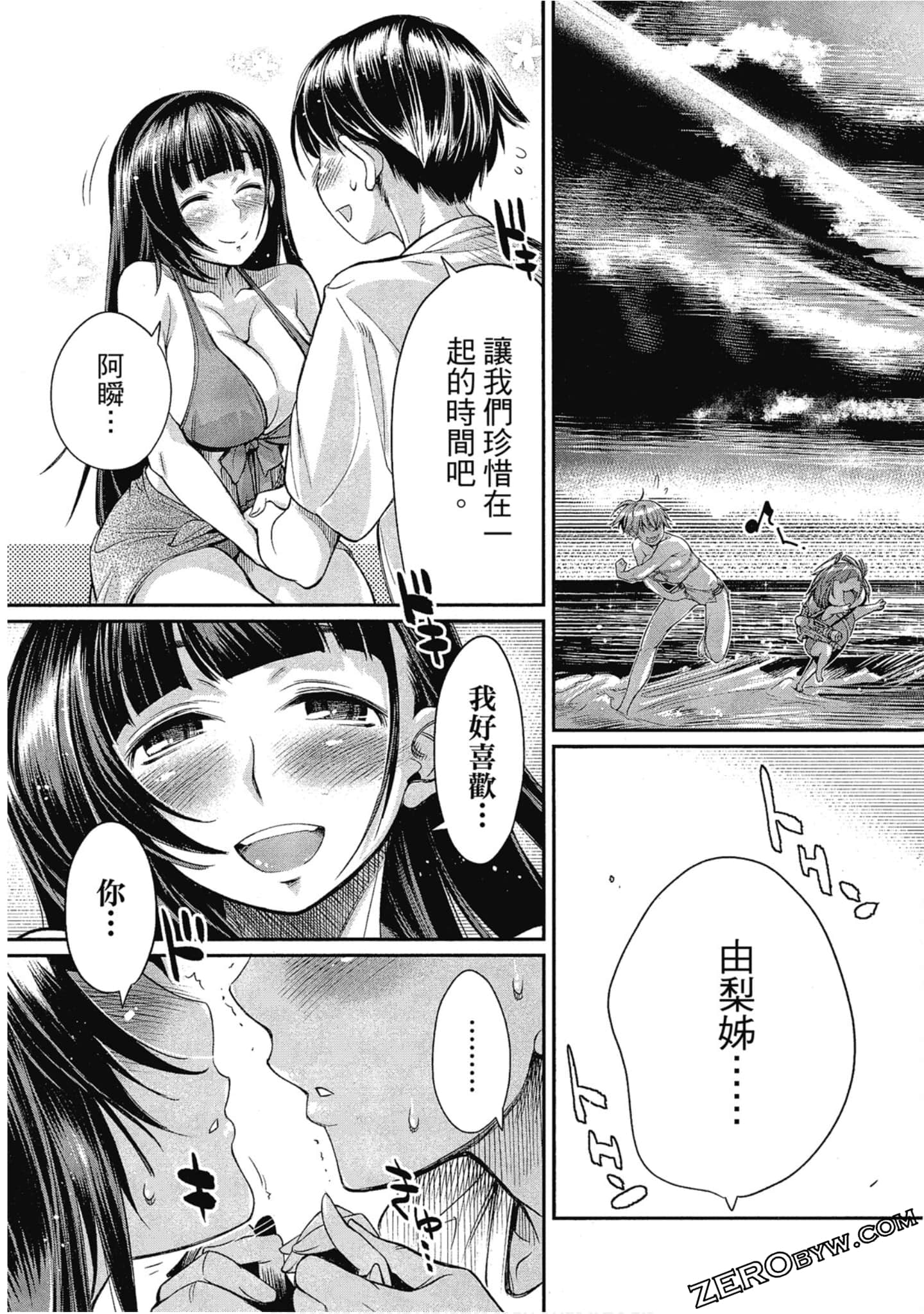 Page 169