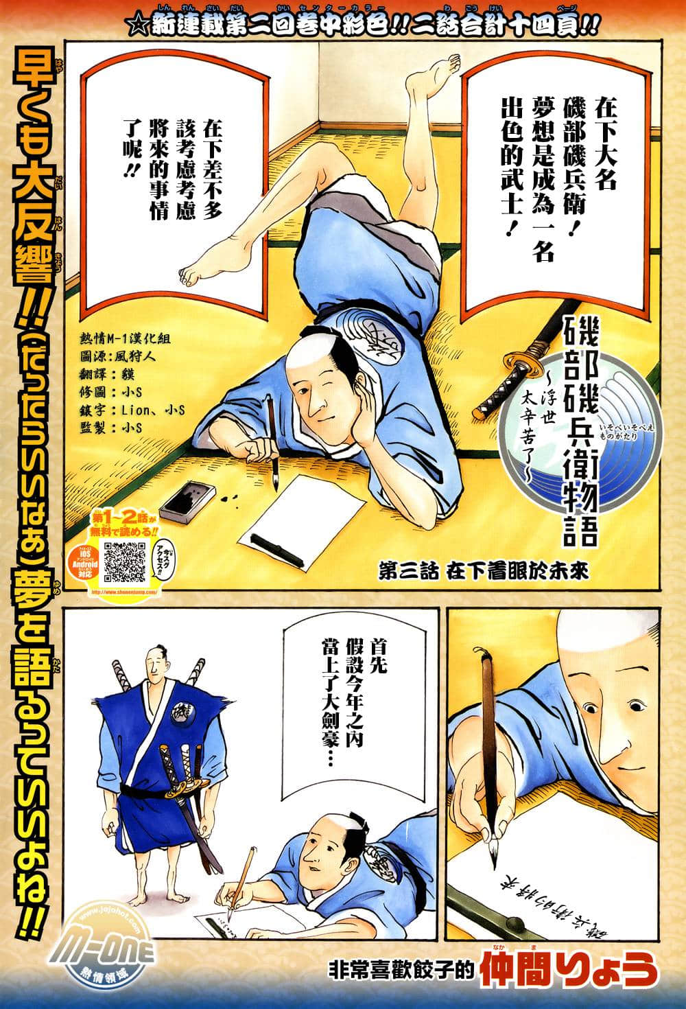 Page 1