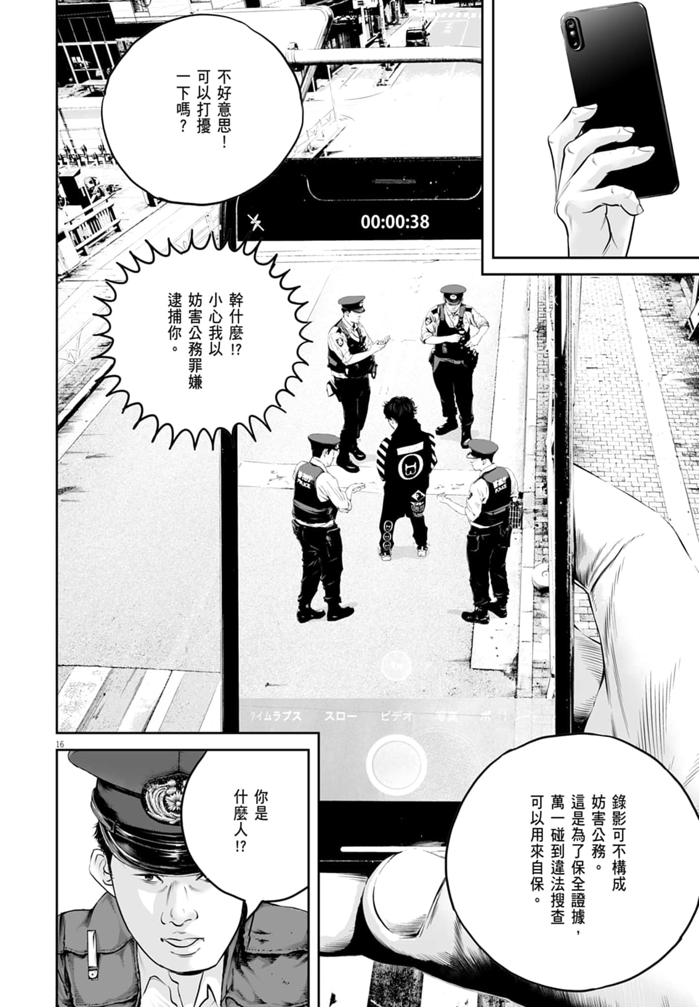 Page 76