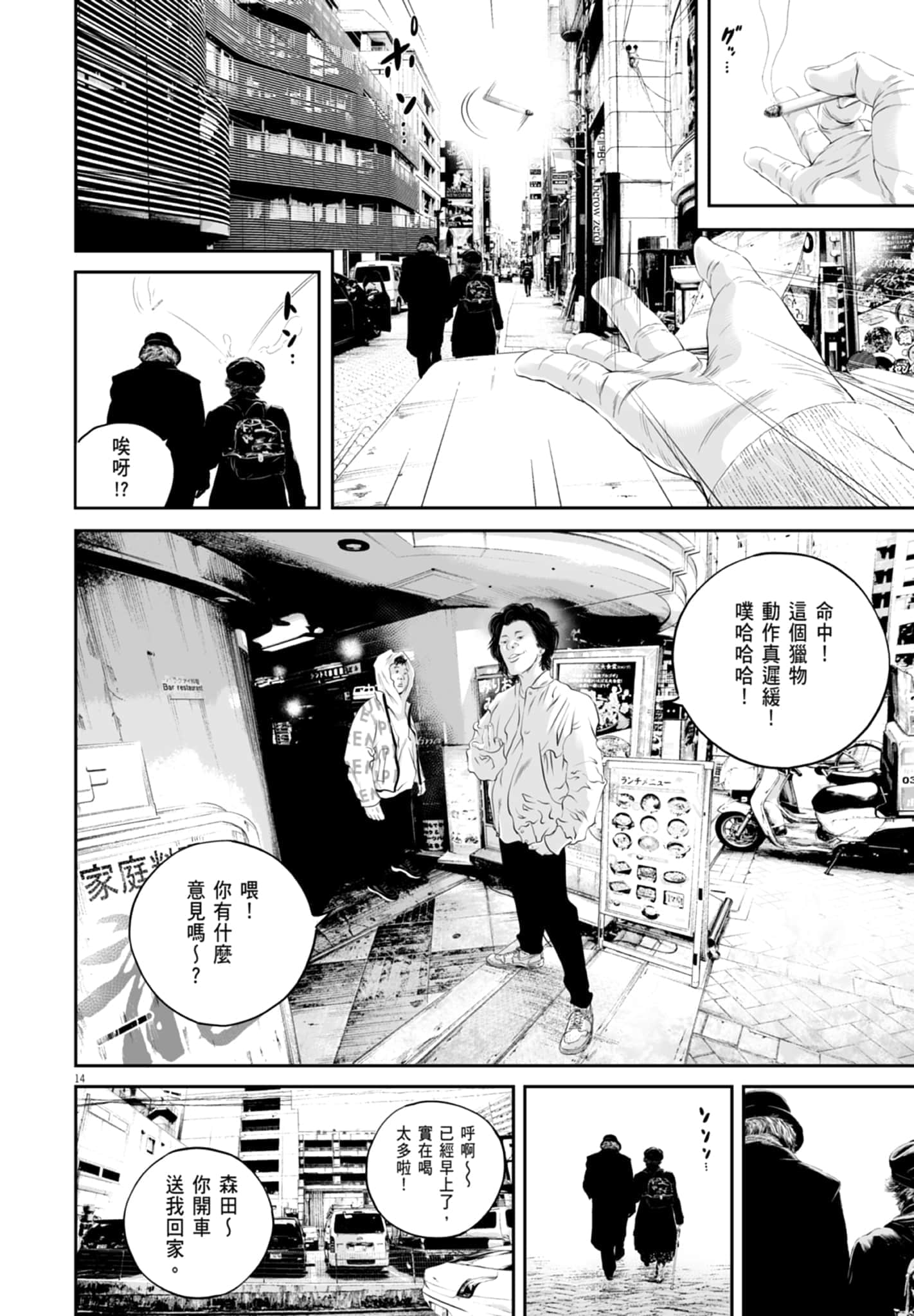 Page 148