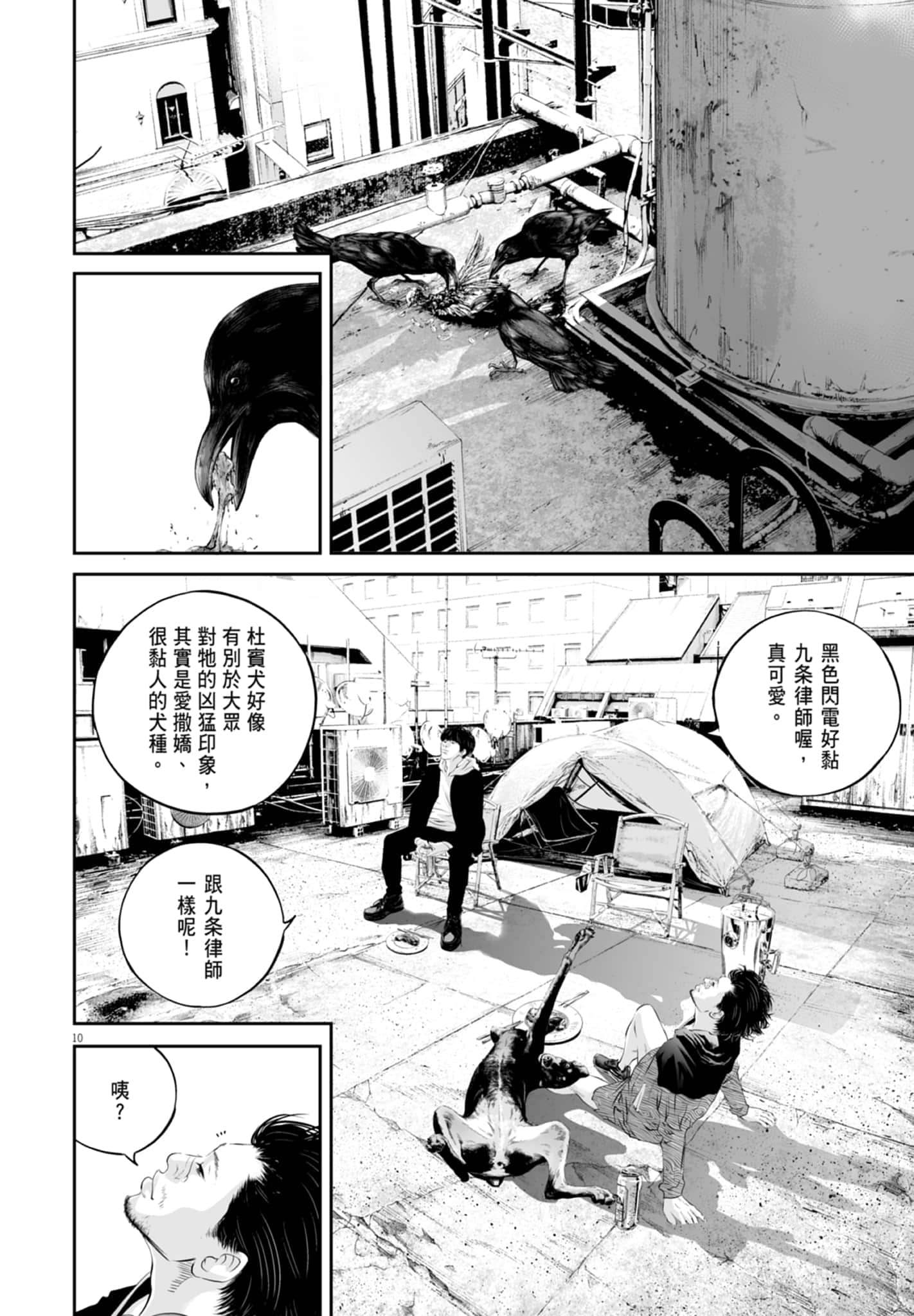 Page 180