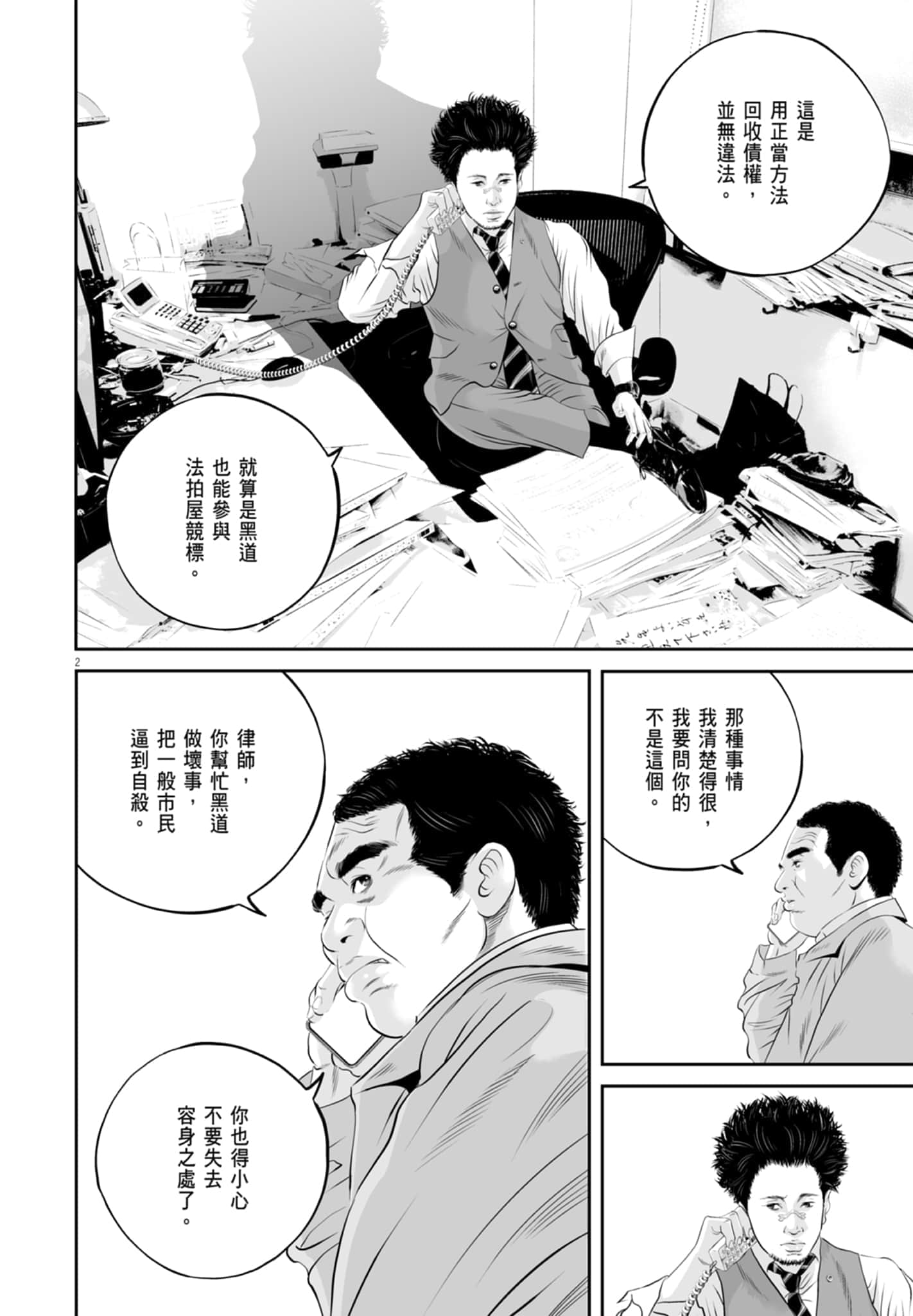 Page 116